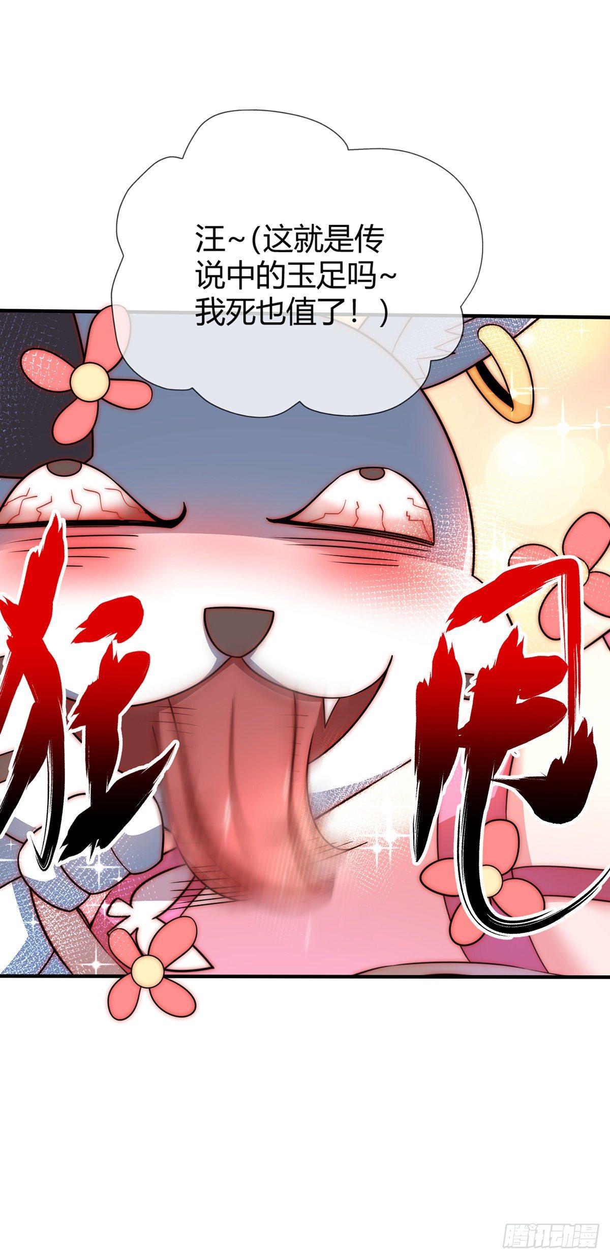 第16话 治疗10