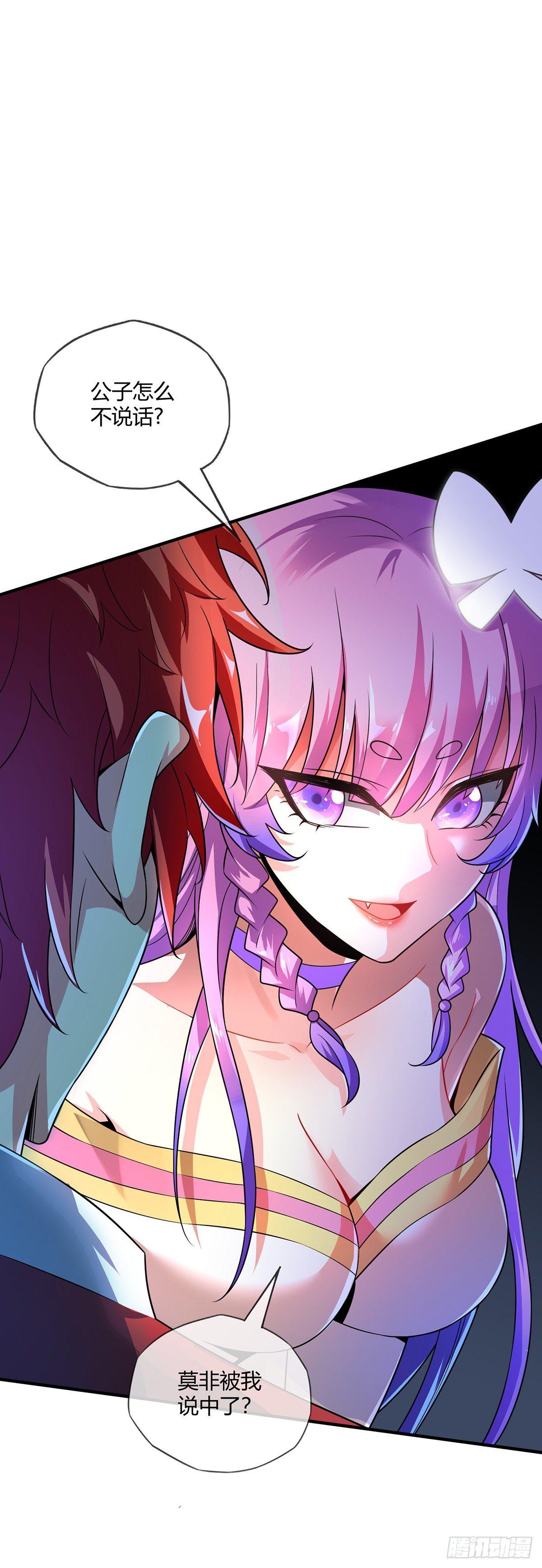 第14话 黛夭夭23