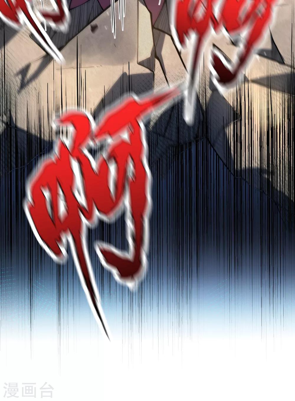 第1话 大婚之夜22