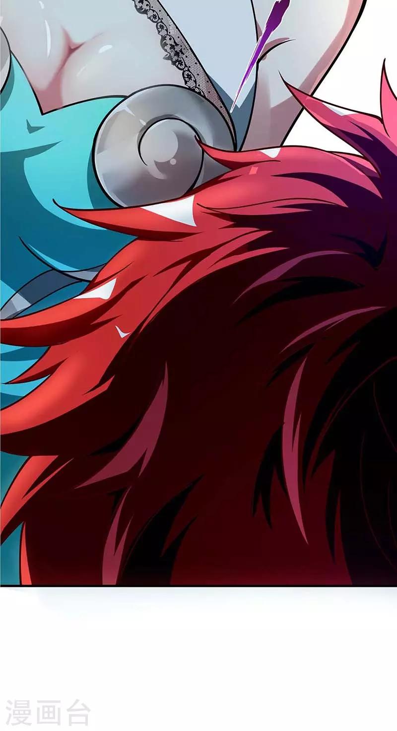 第5话 未婚妻24