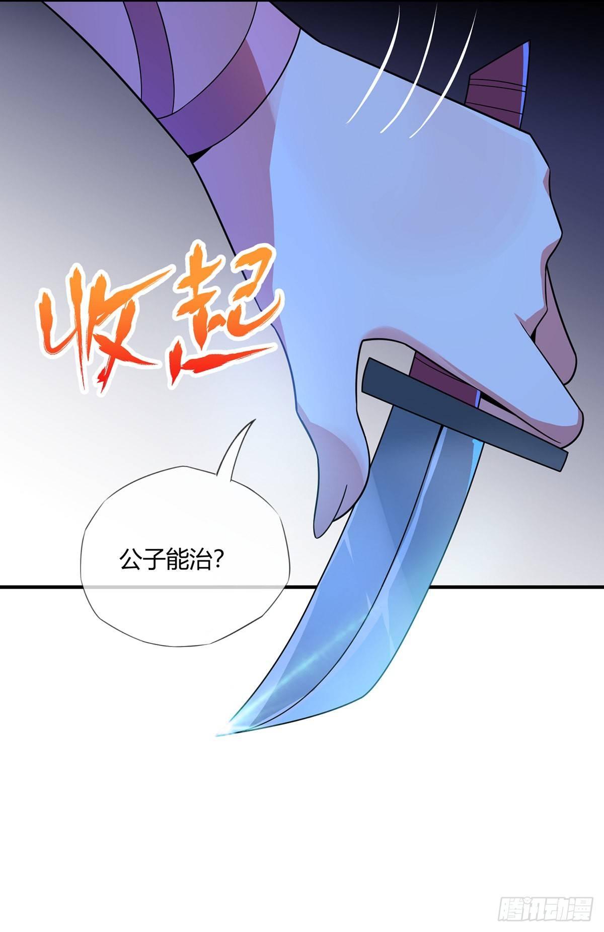 第15话  互赚8
