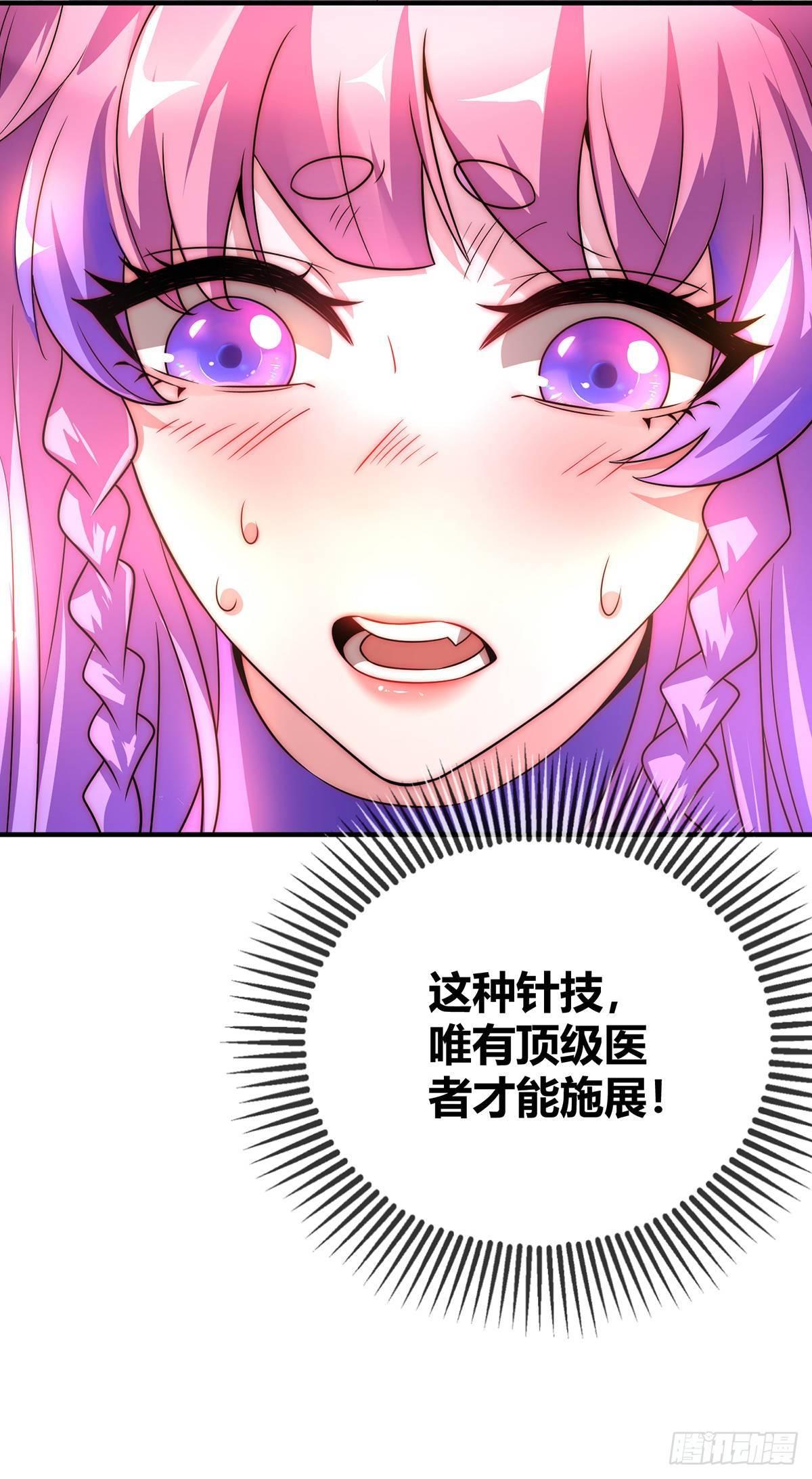 第17话 自古套路得人心5