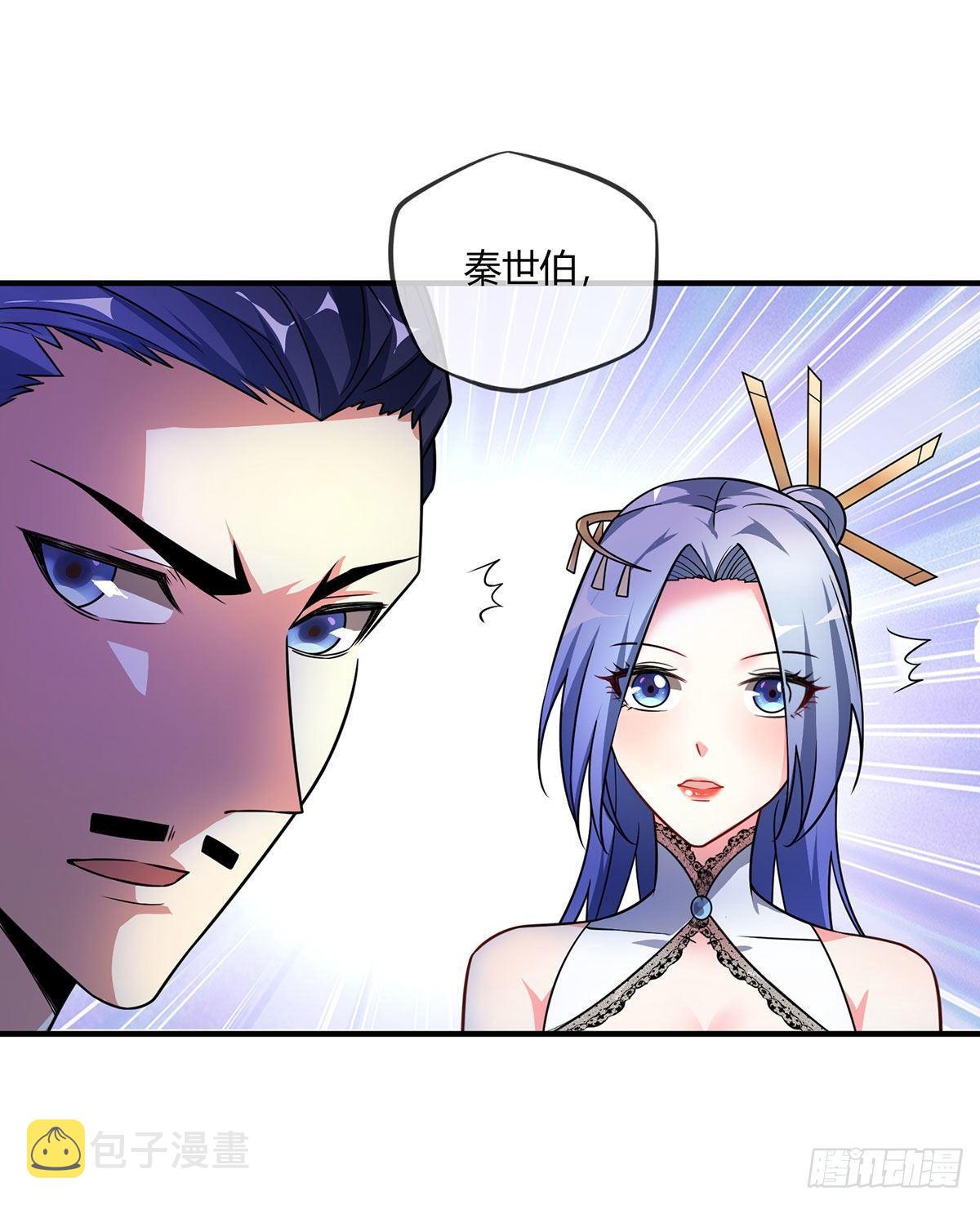 第21话 扬名临安0