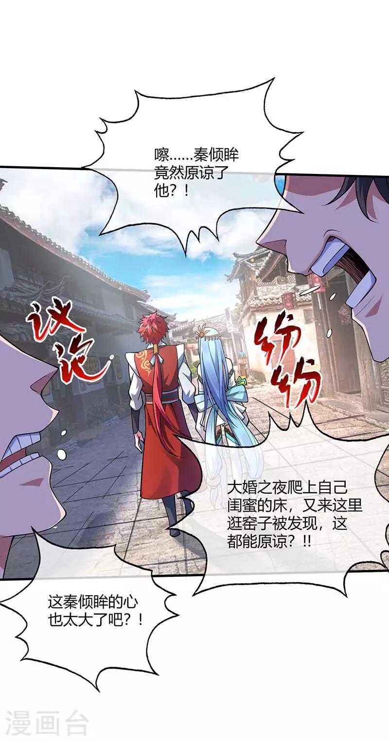第6话 挑战6