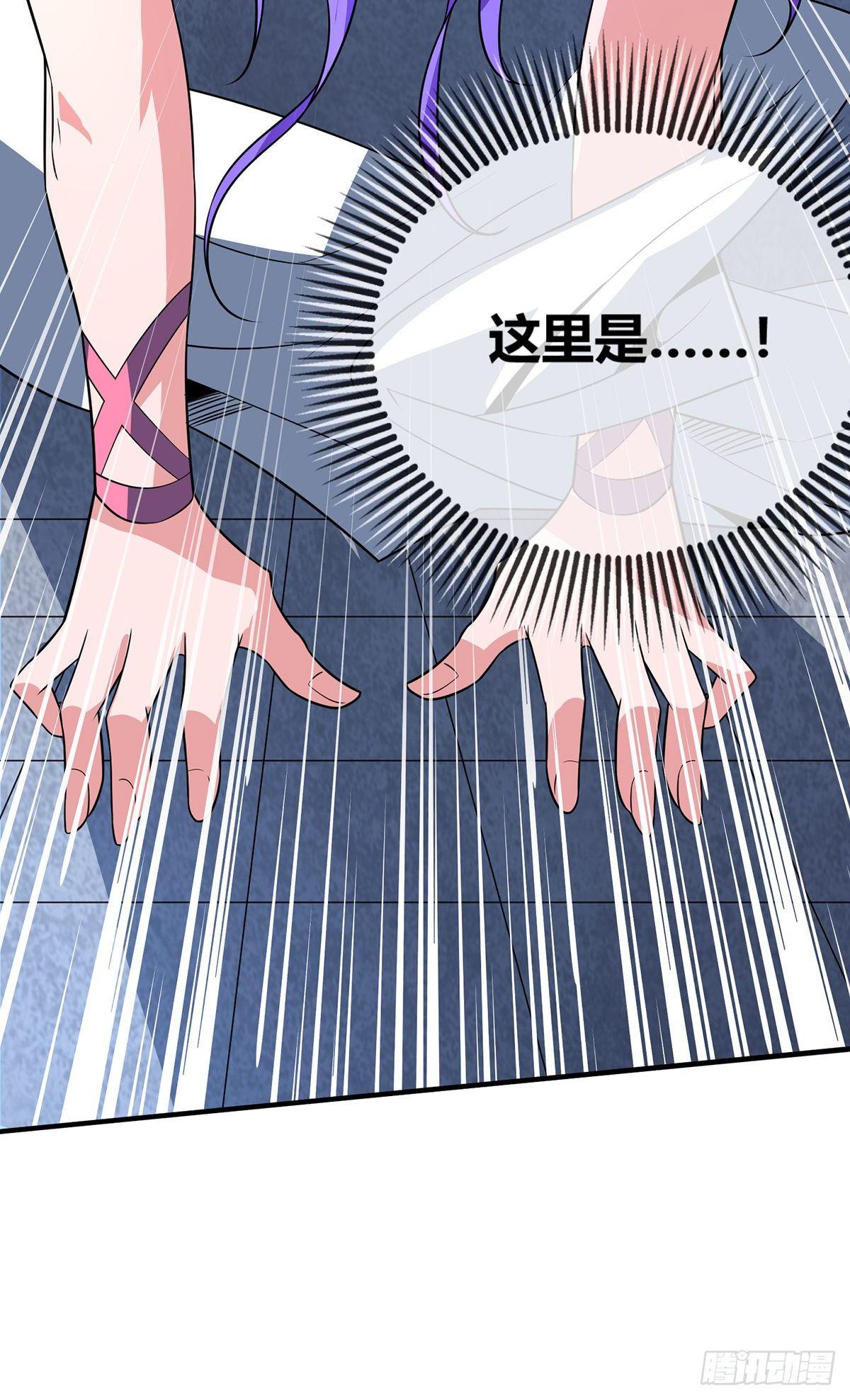第17话 自古套路得人心8