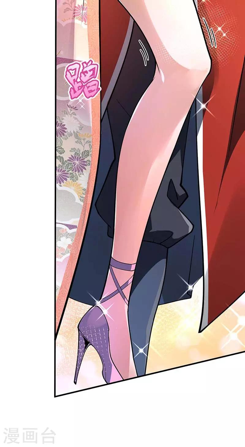 第3话 头号舔狗3