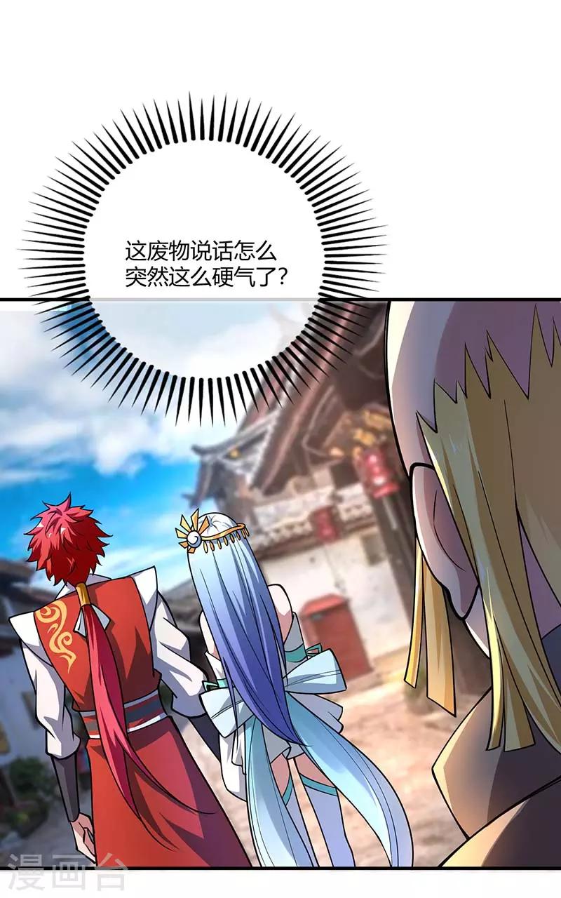 第6话 挑战18
