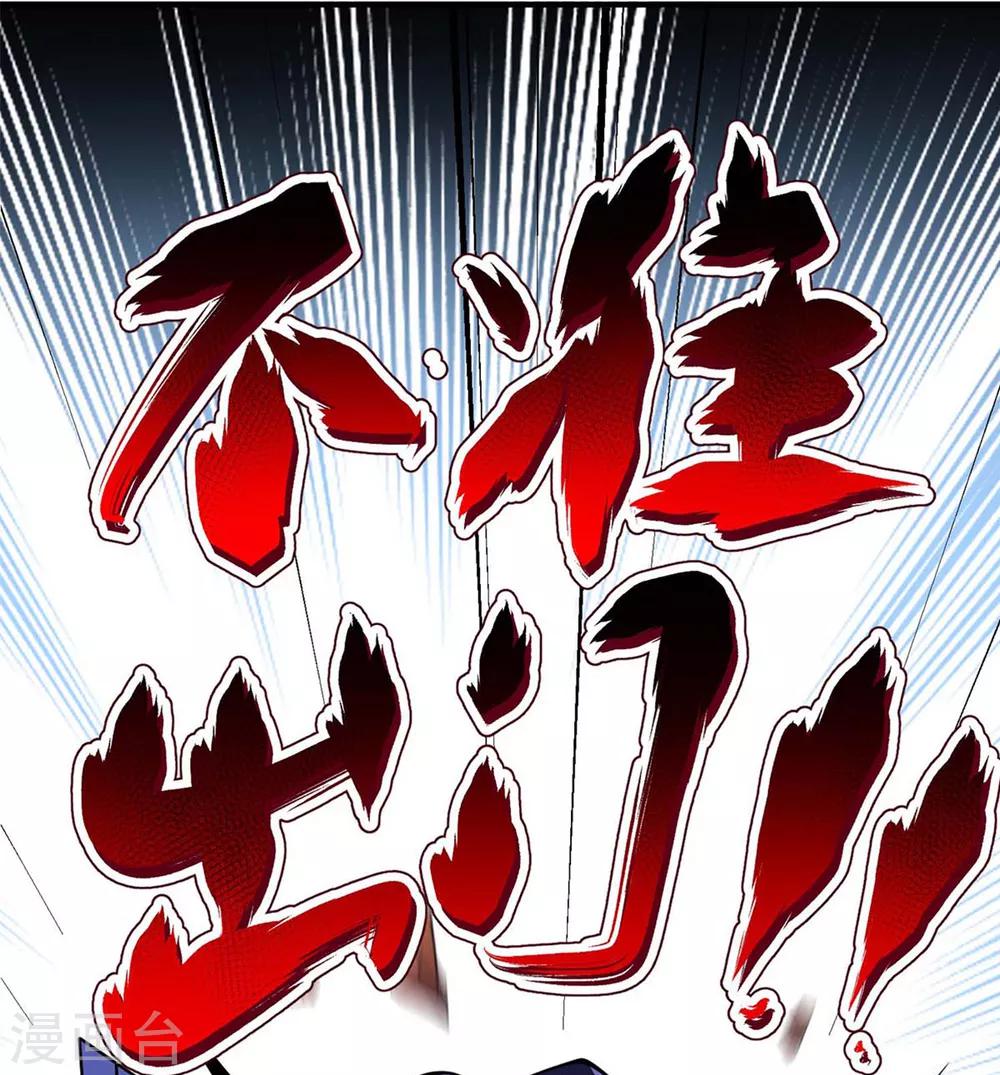 第7话 关禁闭21