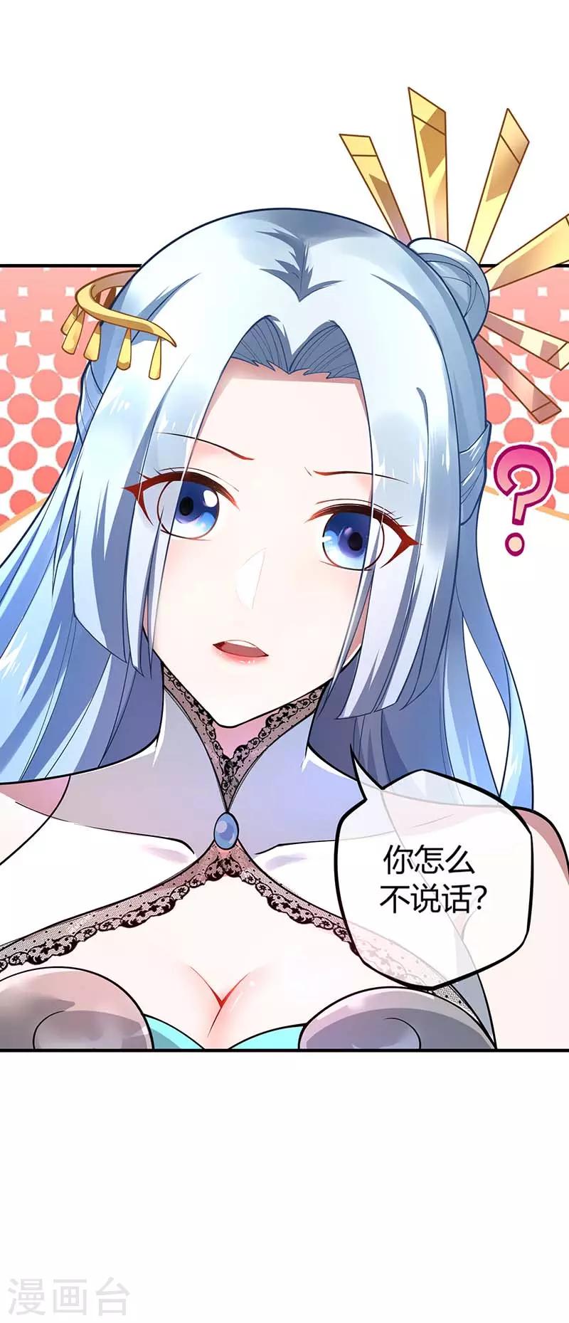 第6话 挑战2