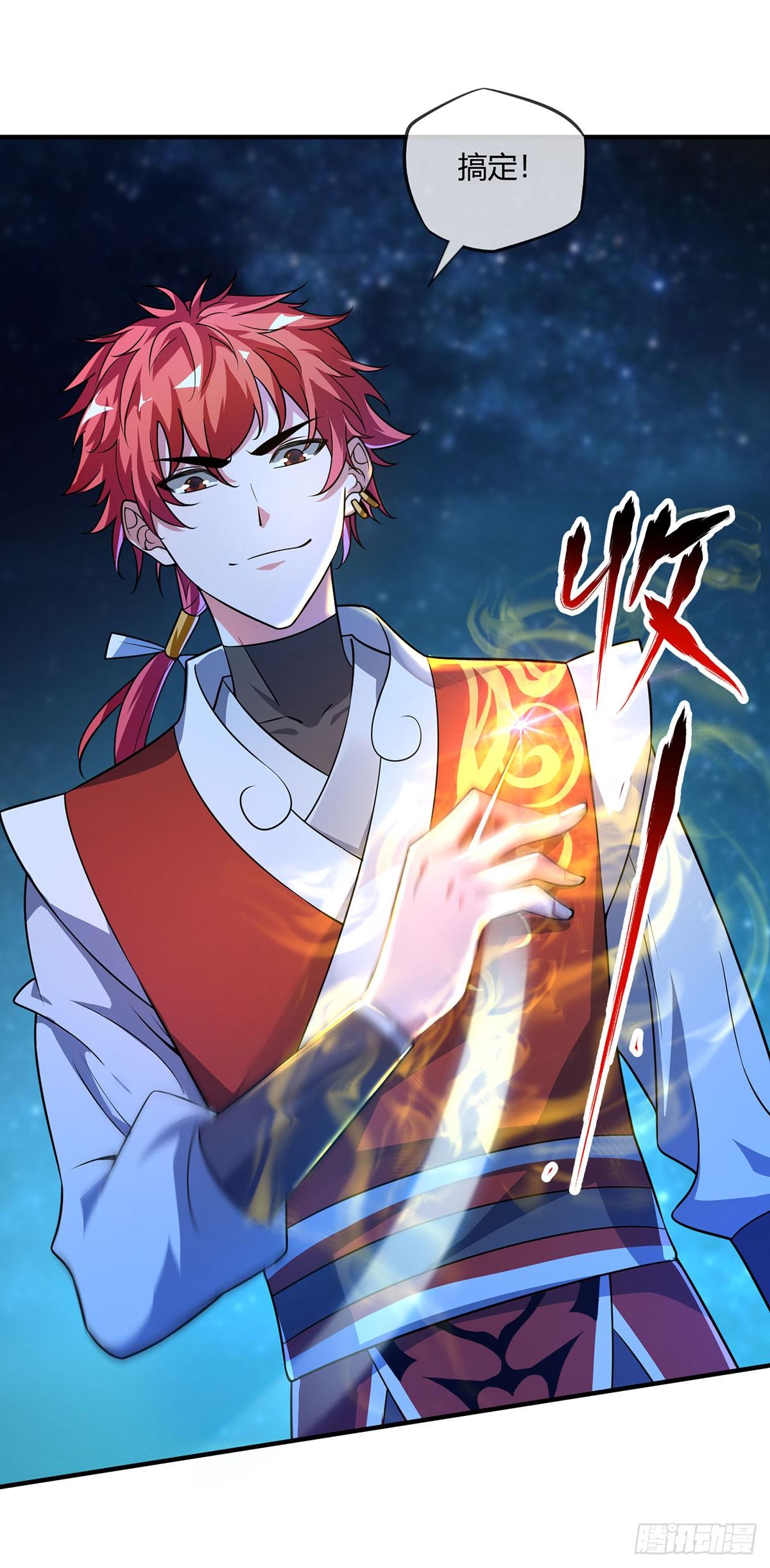 第19话 花柳病24