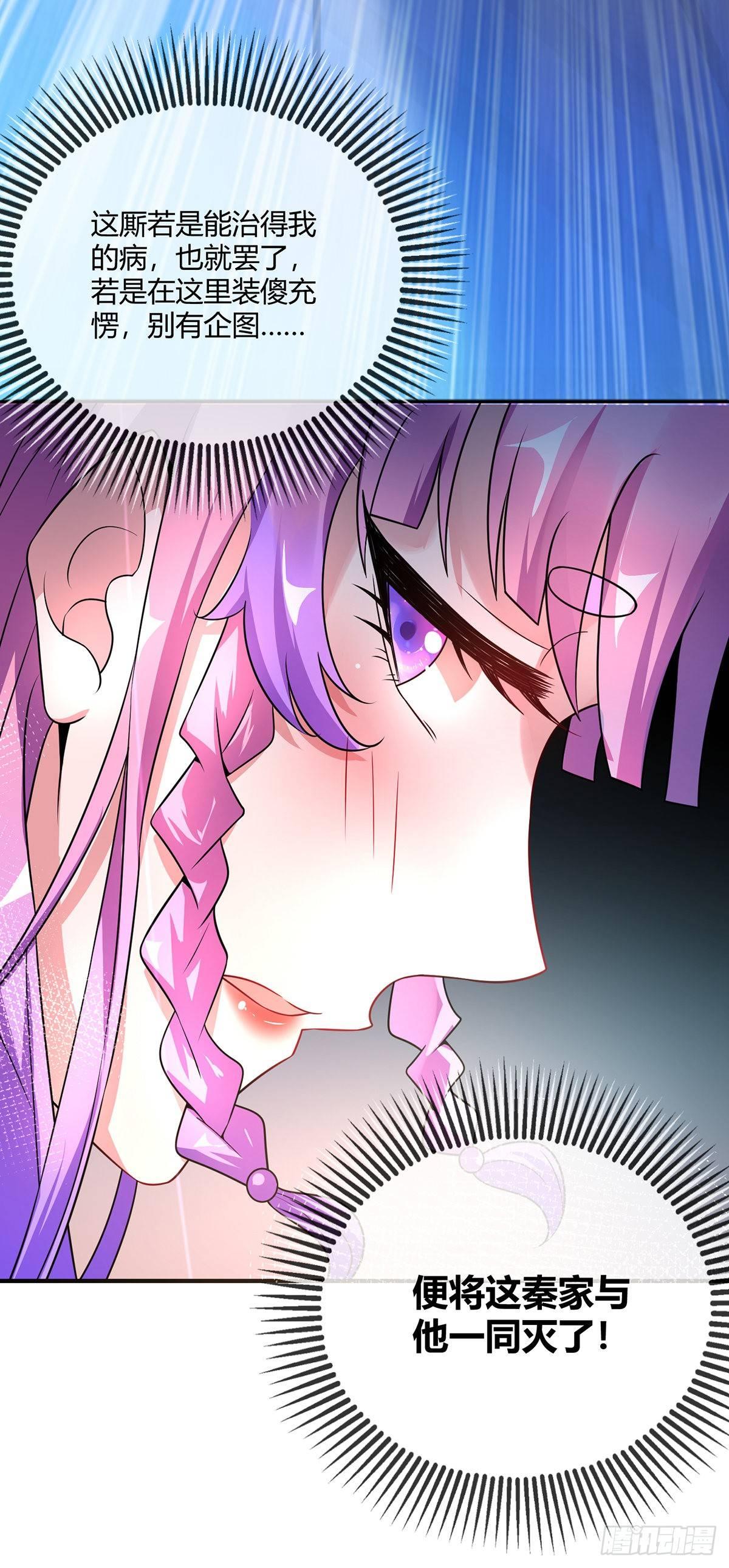 第17话 自古套路得人心1