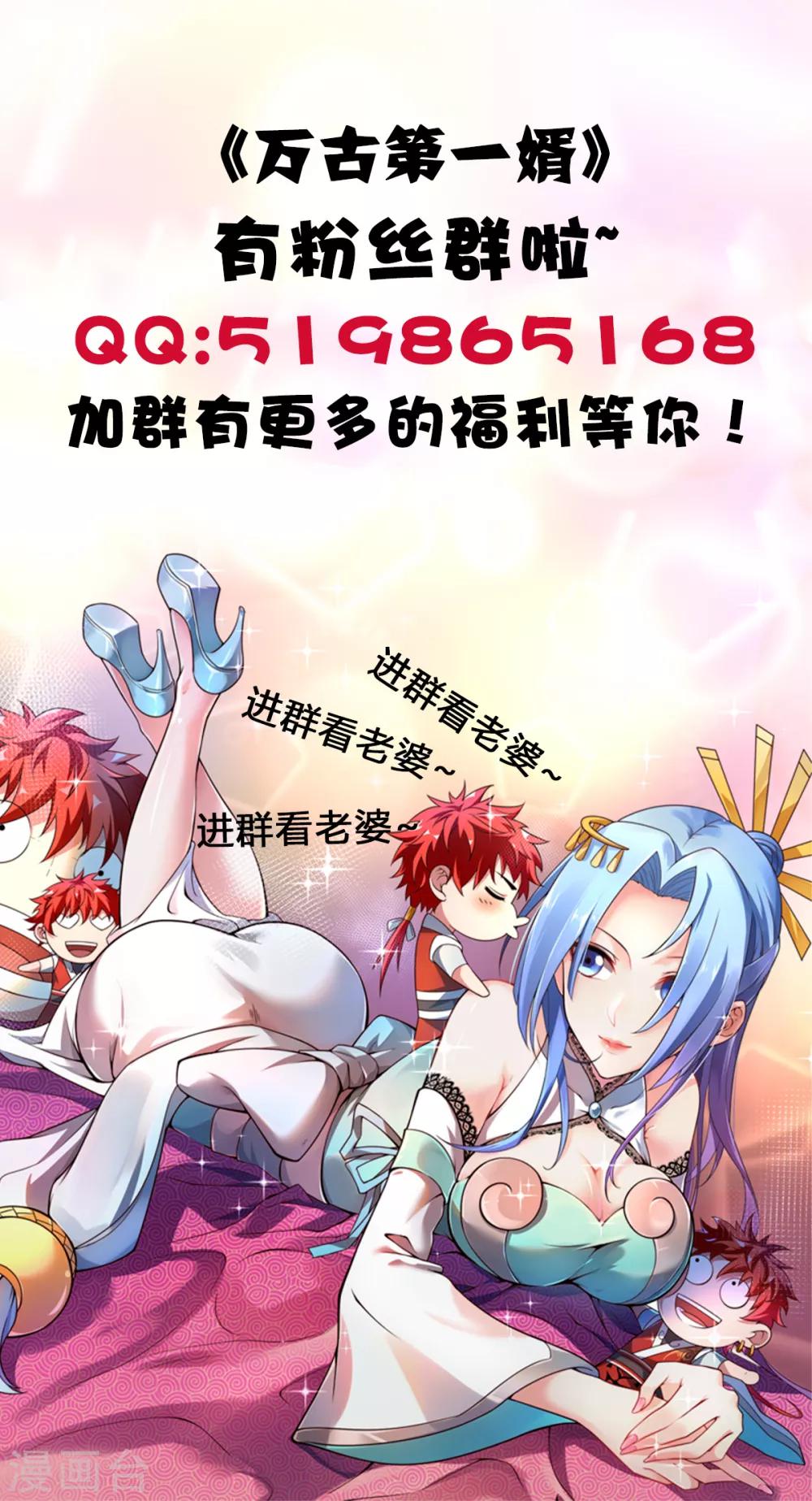 第8话 剑意23