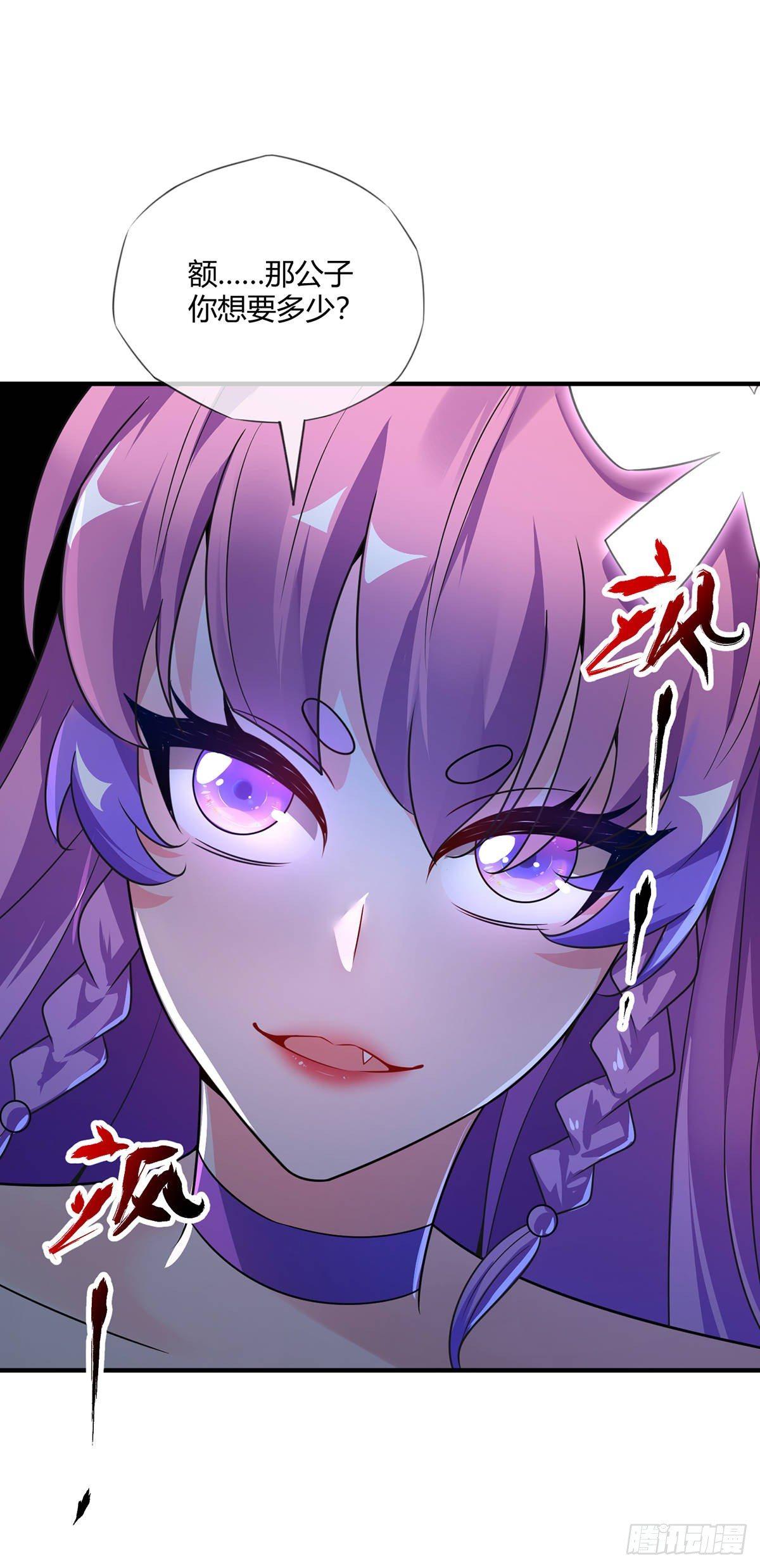 第15话  互赚13