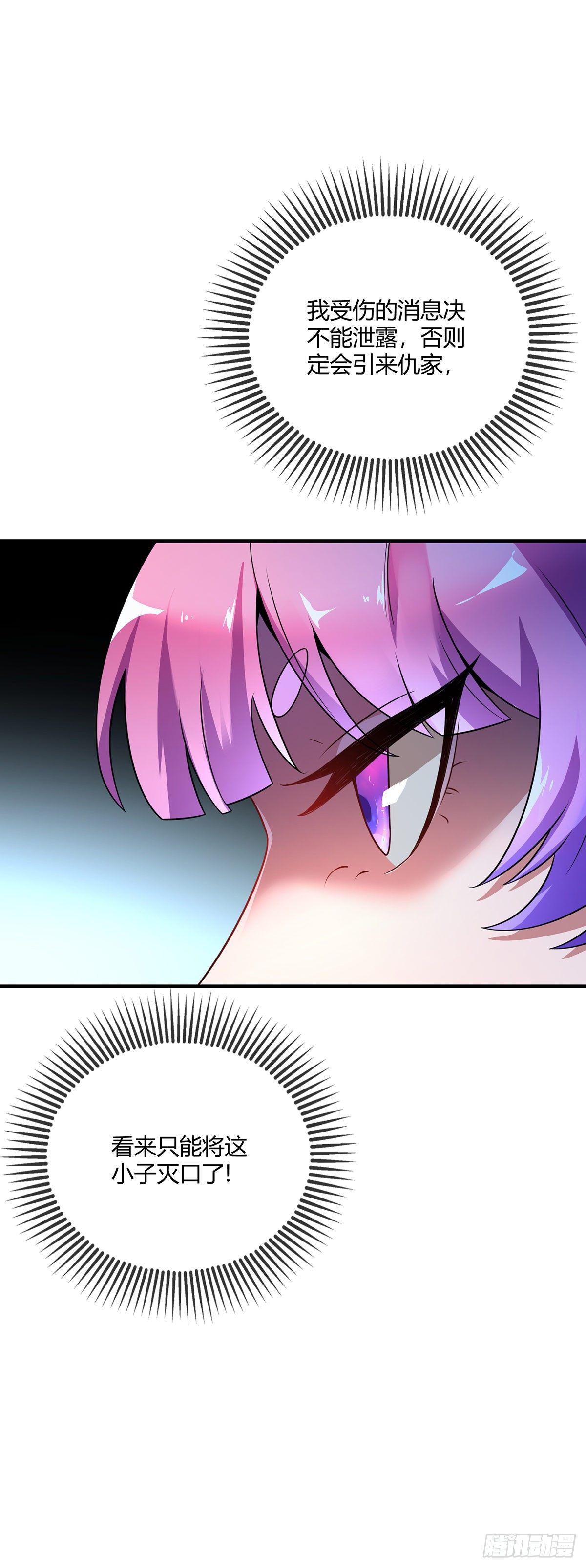 第15话  互赚4