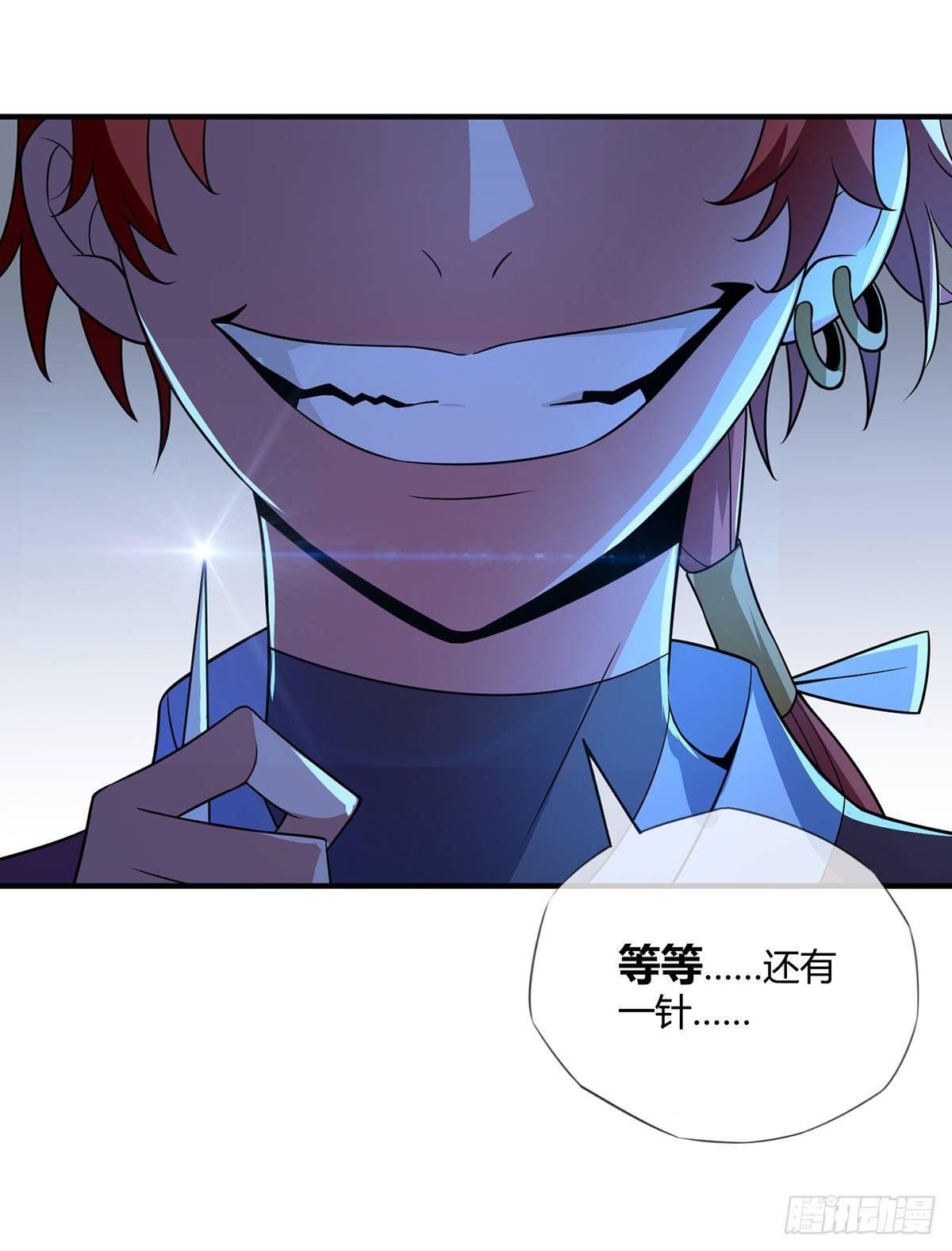 第17话 自古套路得人心6