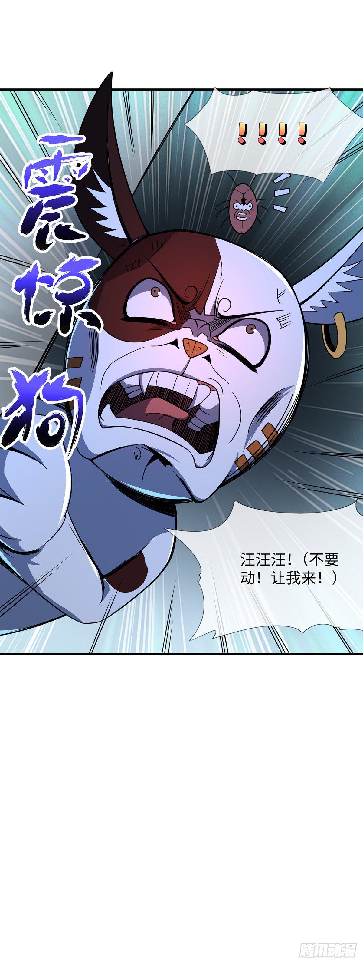 第16话 治疗5