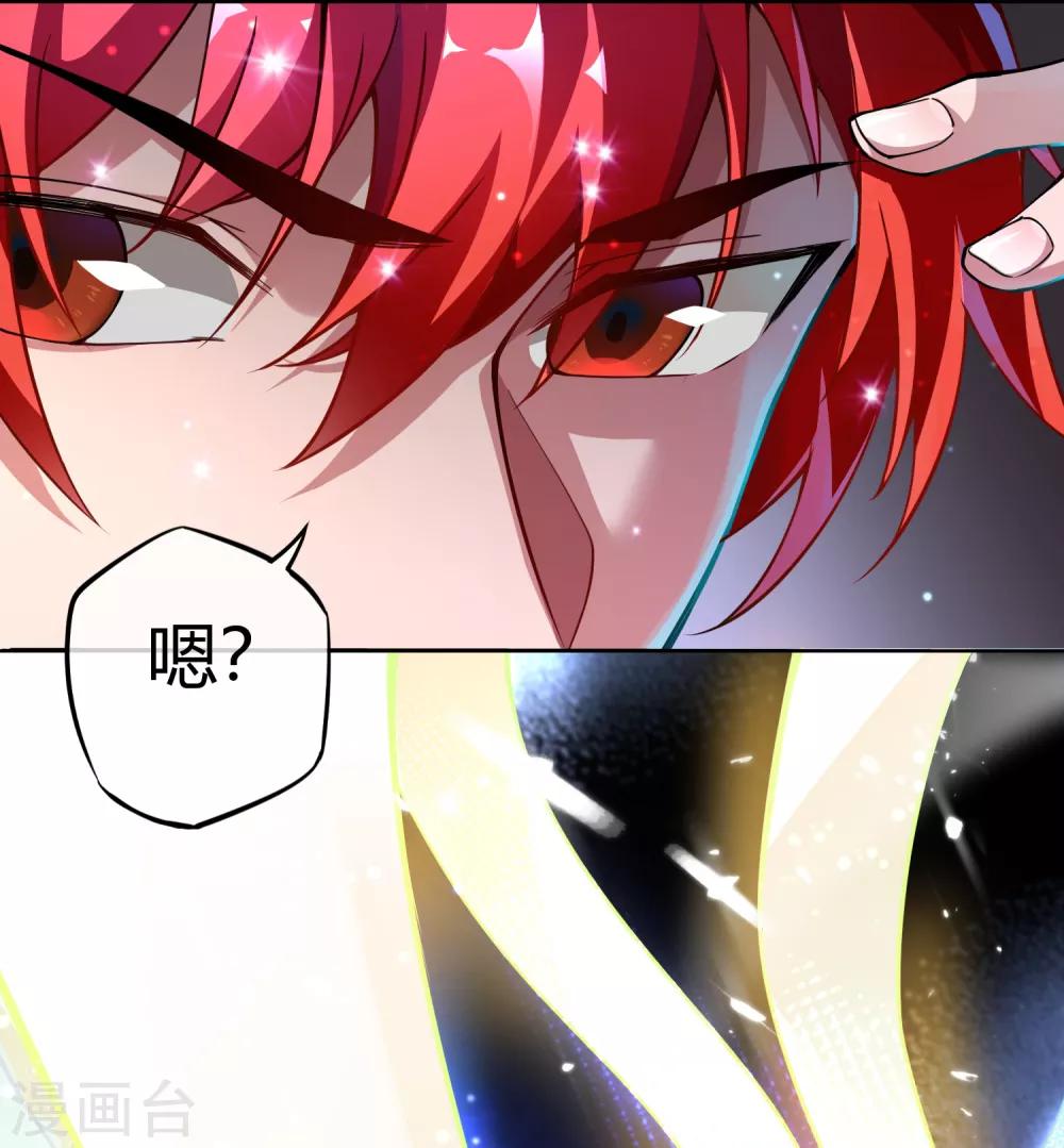 第1话 大婚之夜27
