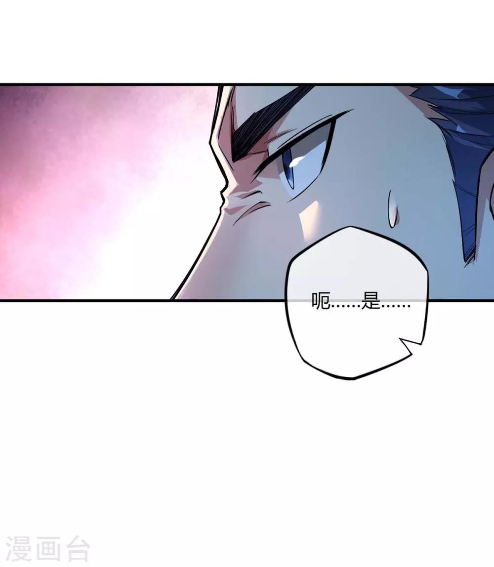 第8话 剑意18