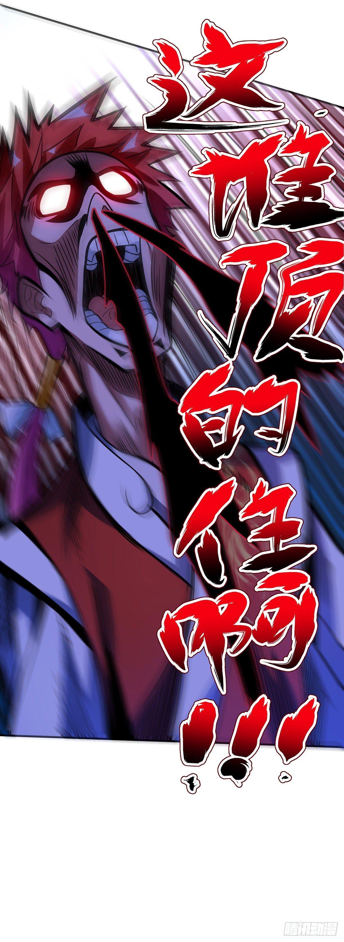 第15话  互赚11