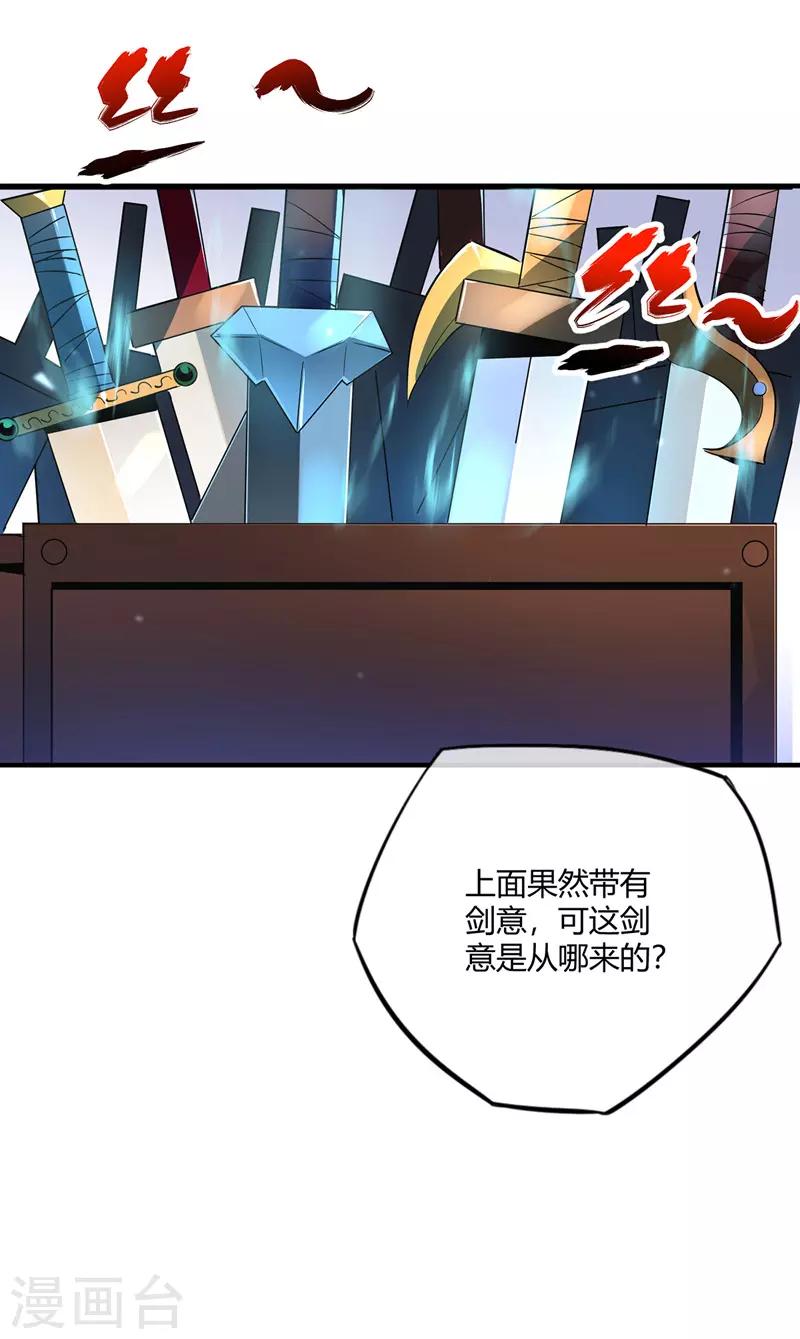 第11话 收集金属11