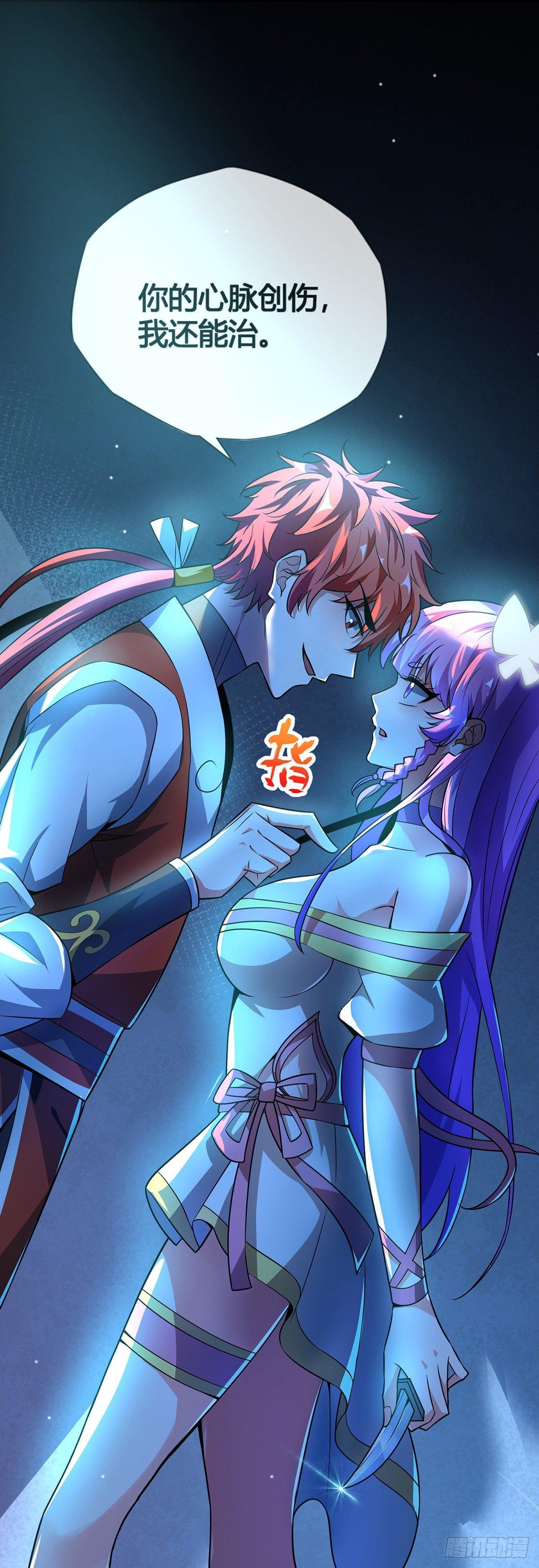 第15话  互赚6