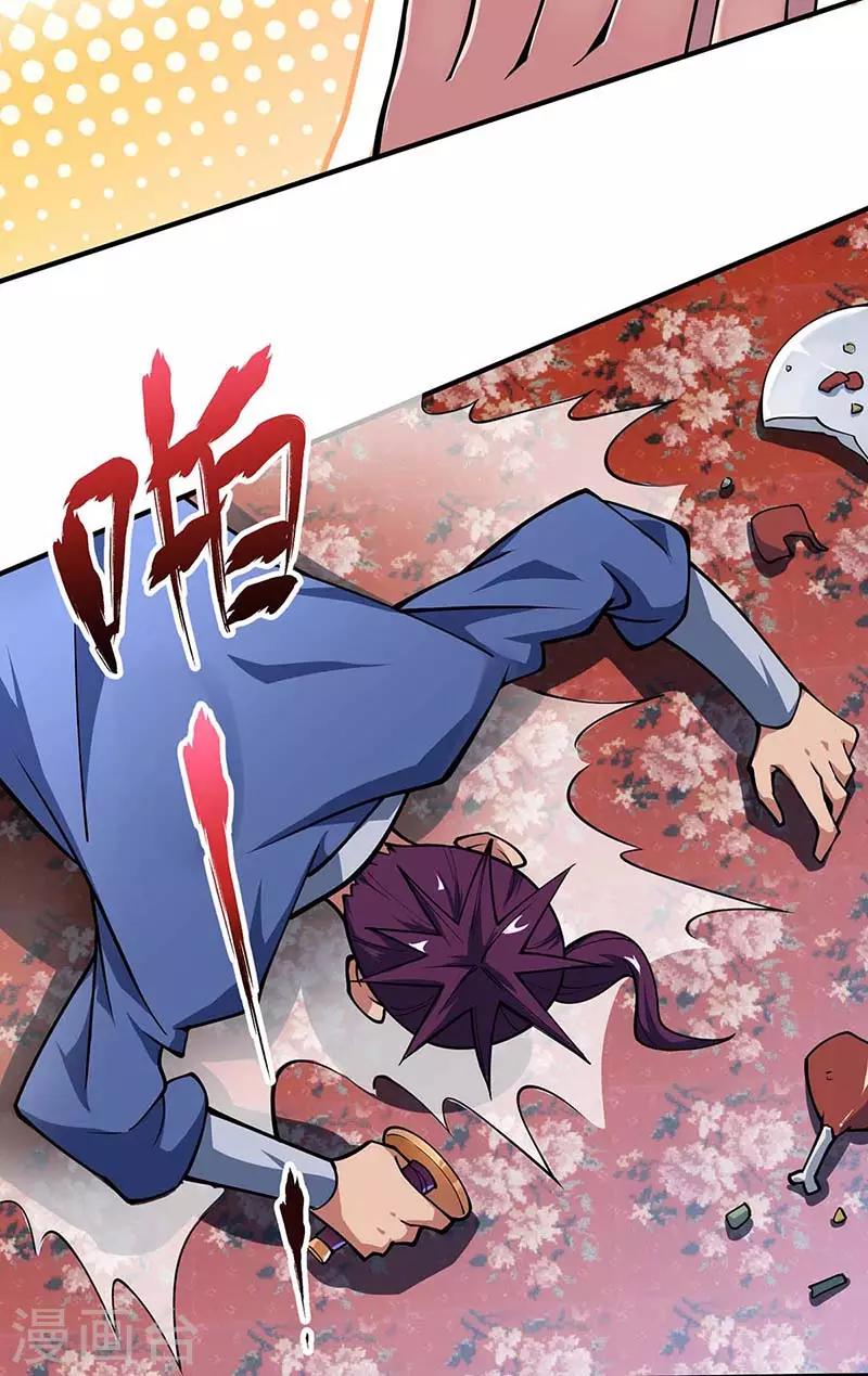 第4话 扑街12