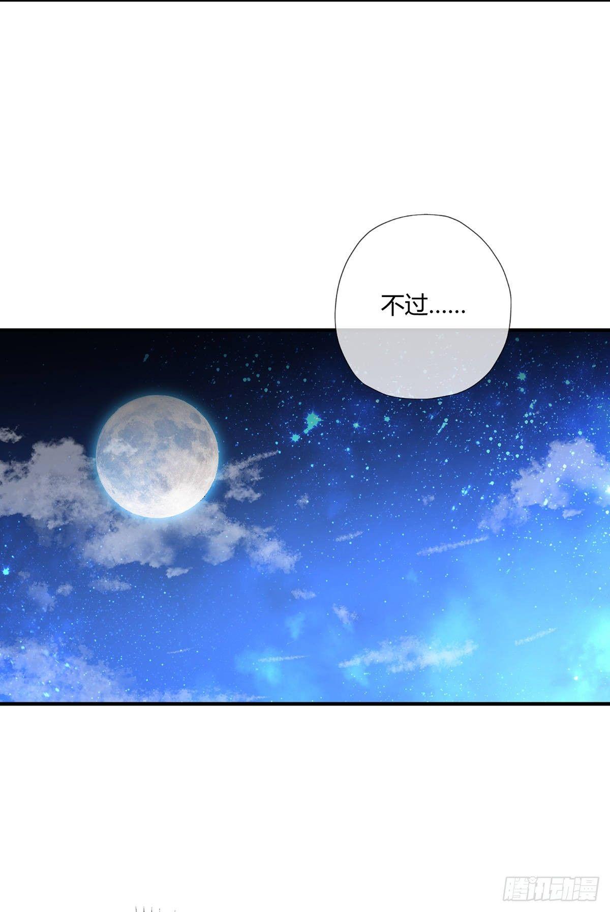 第14话 黛夭夭11
