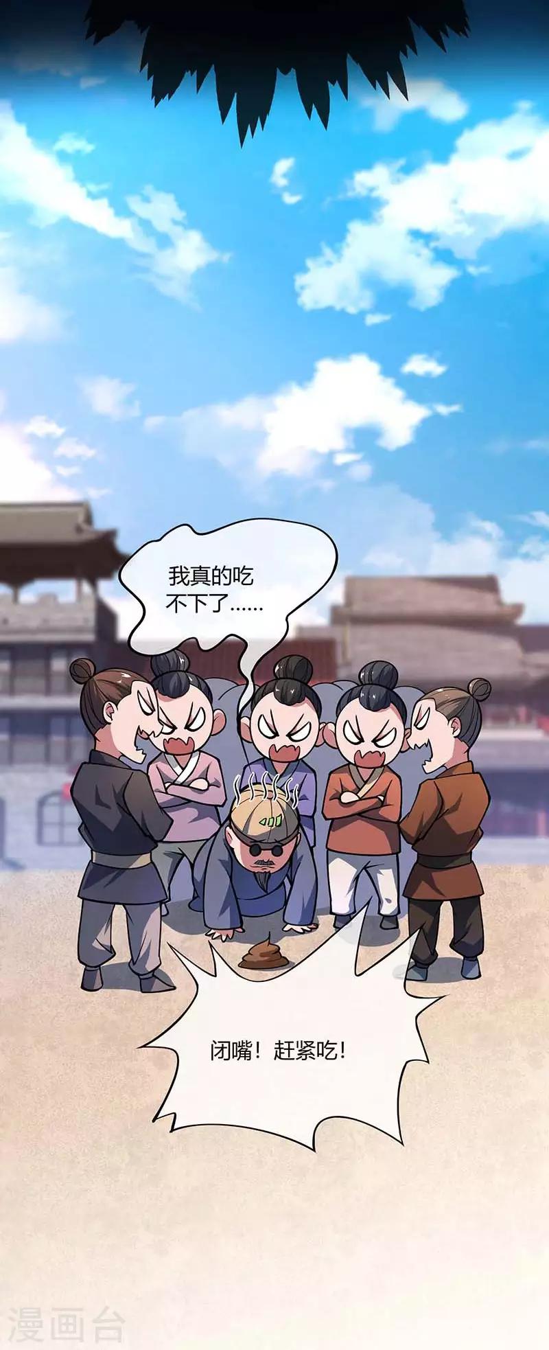 第6话 挑战21