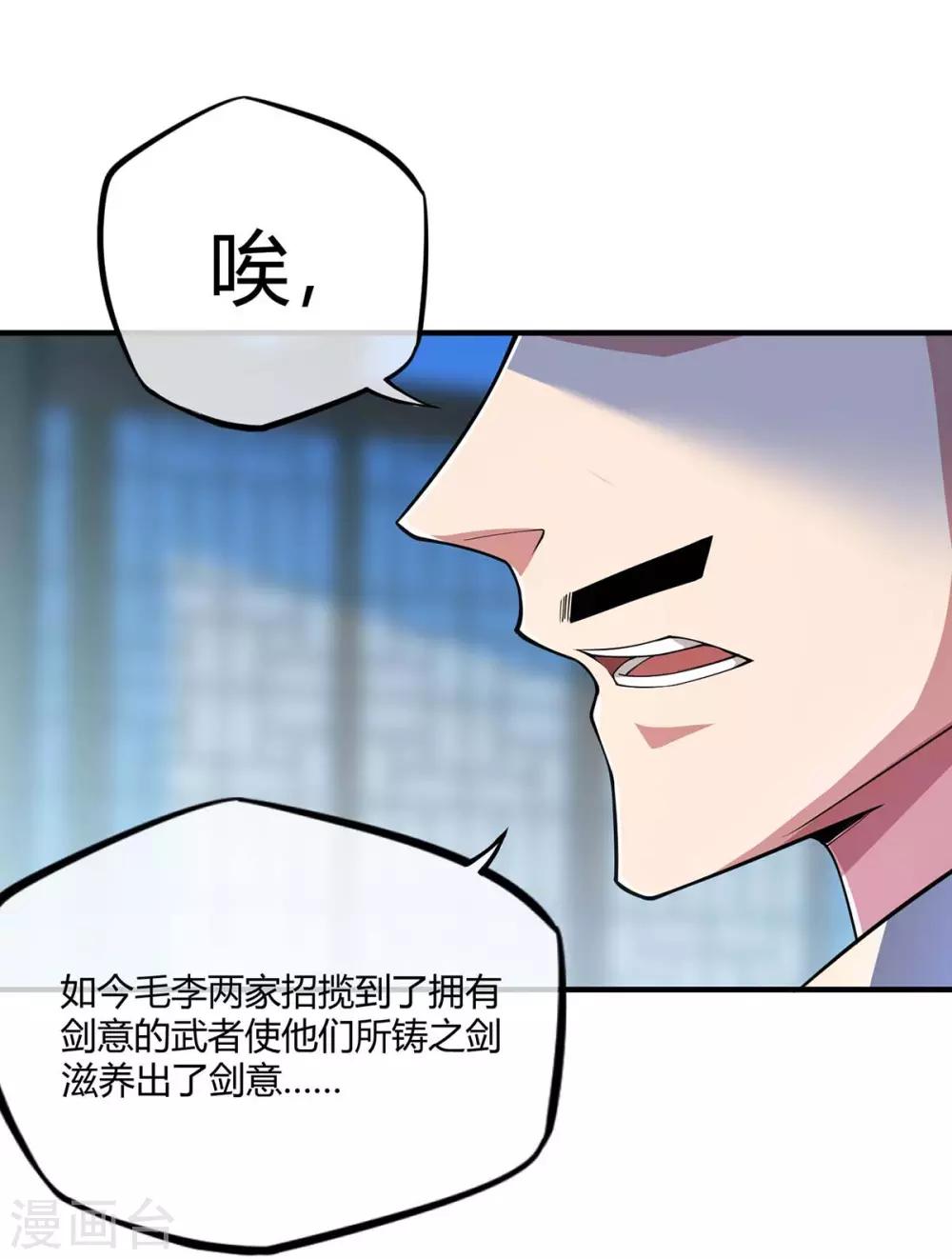 第7话 关禁闭24