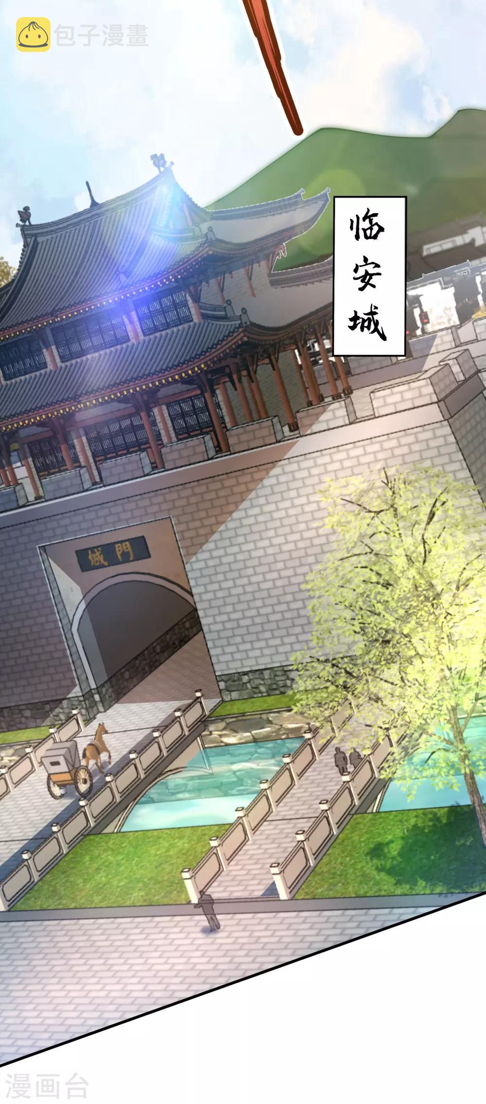第1话 大婚之夜1
