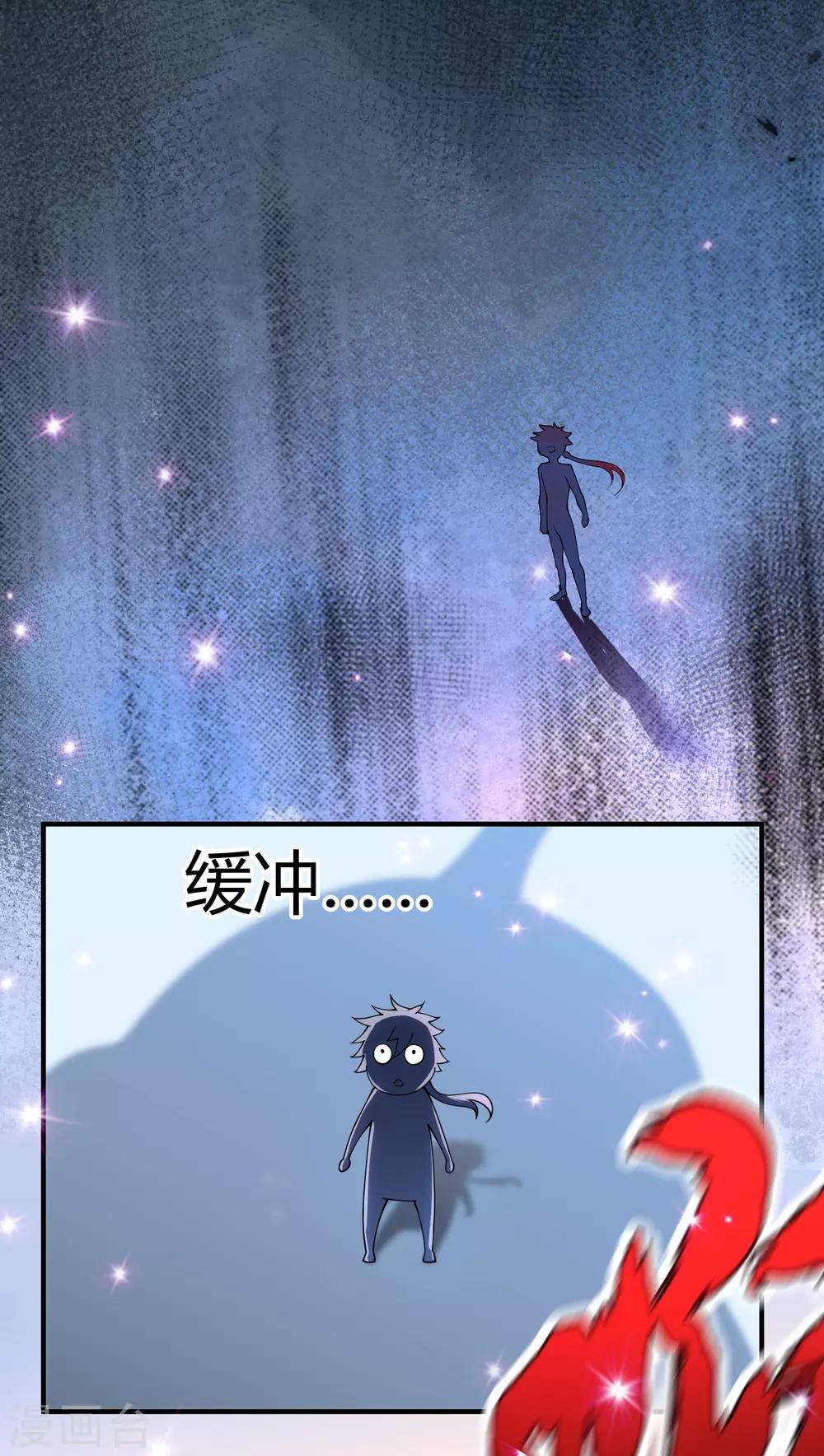 第1话 大婚之夜31