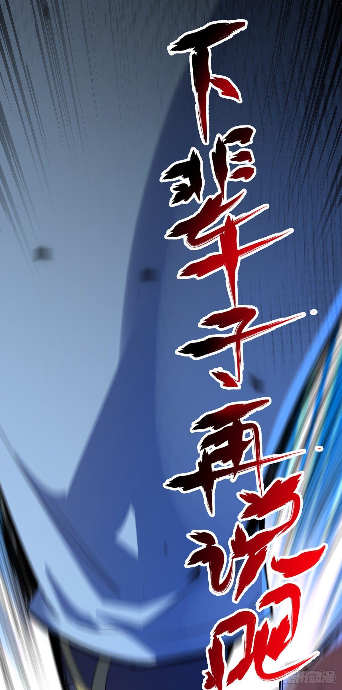 第14话 黛夭夭7