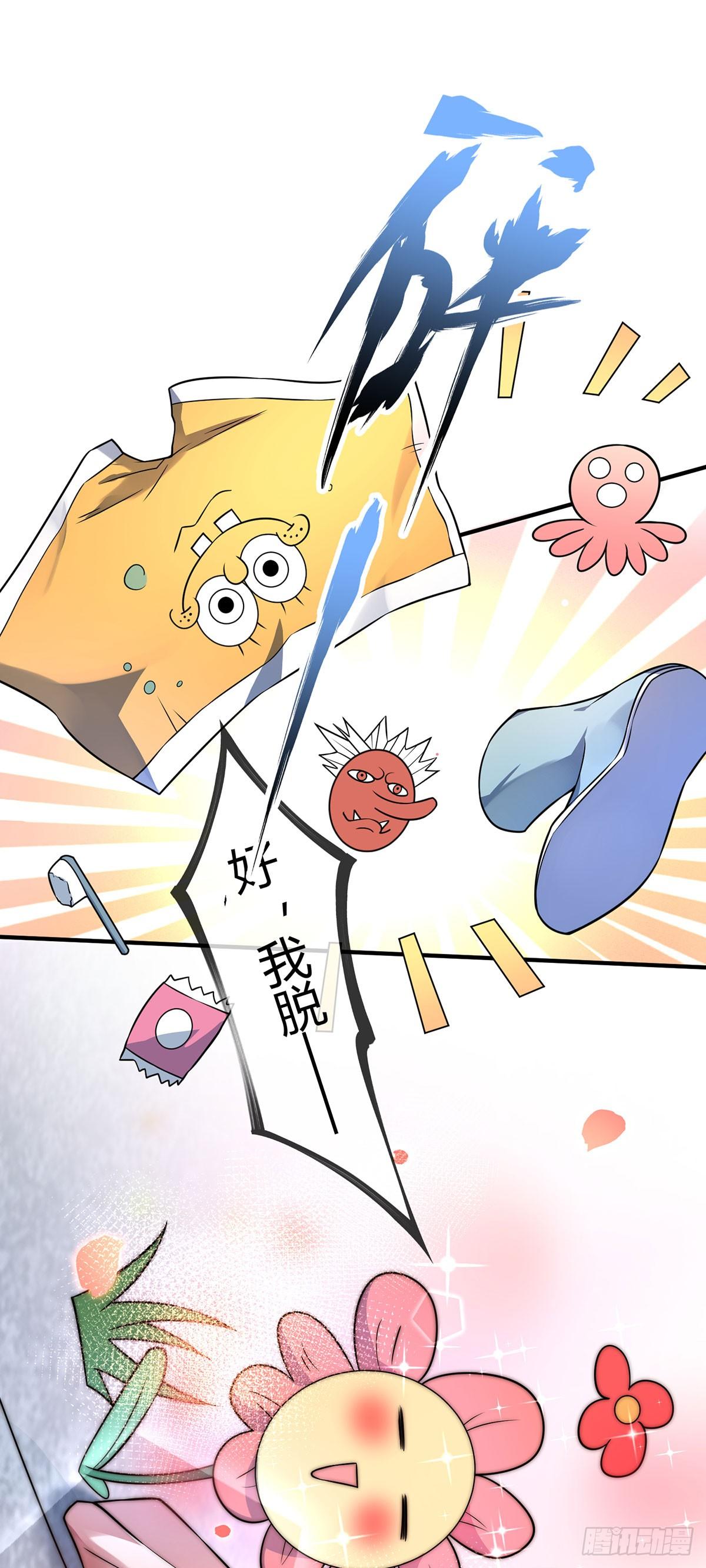 第19话 花柳病18