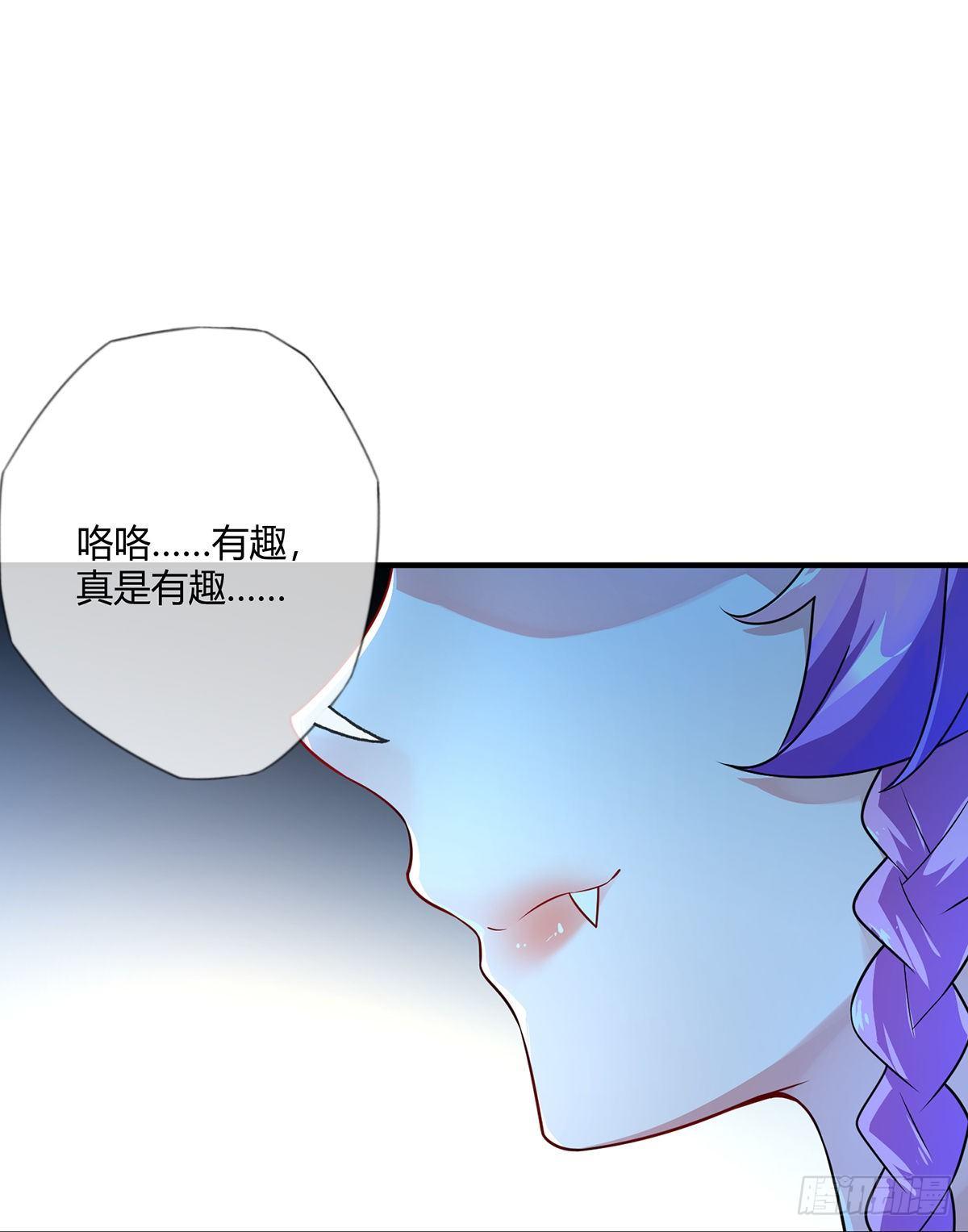 第14话 黛夭夭14