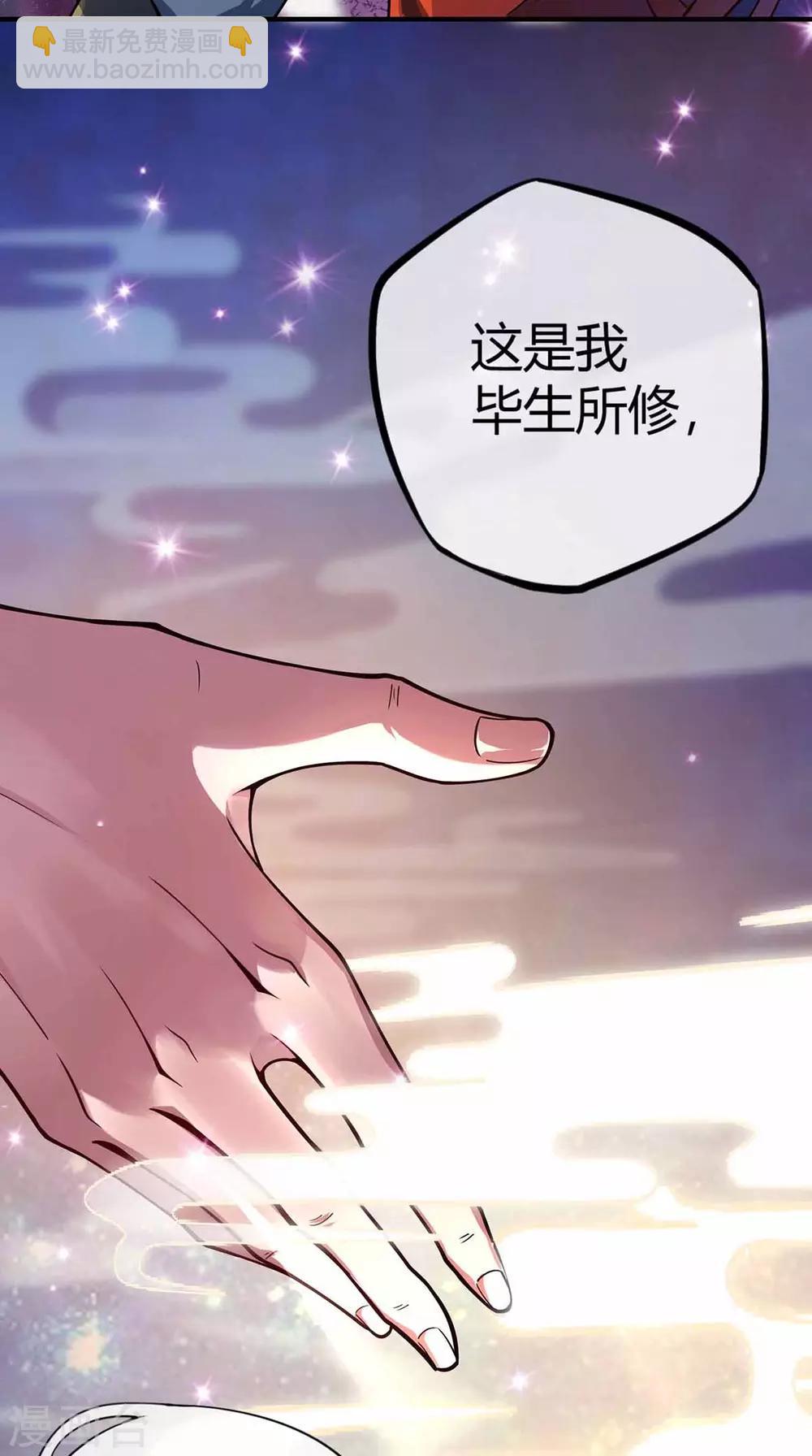 第2话 喜得轮回碗13