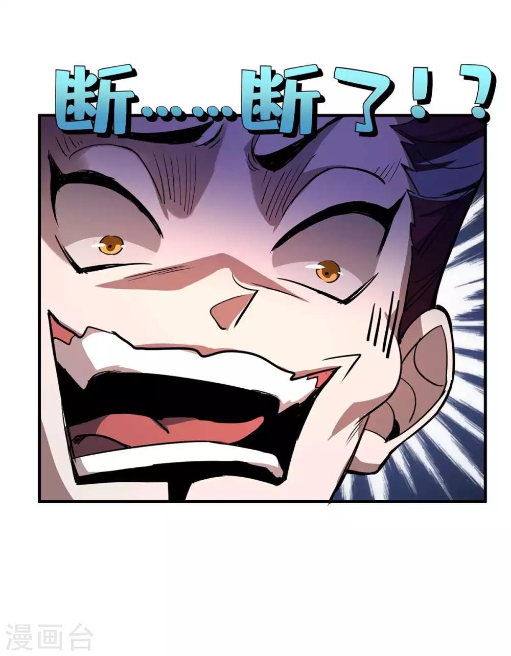 第9话 二位且慢20