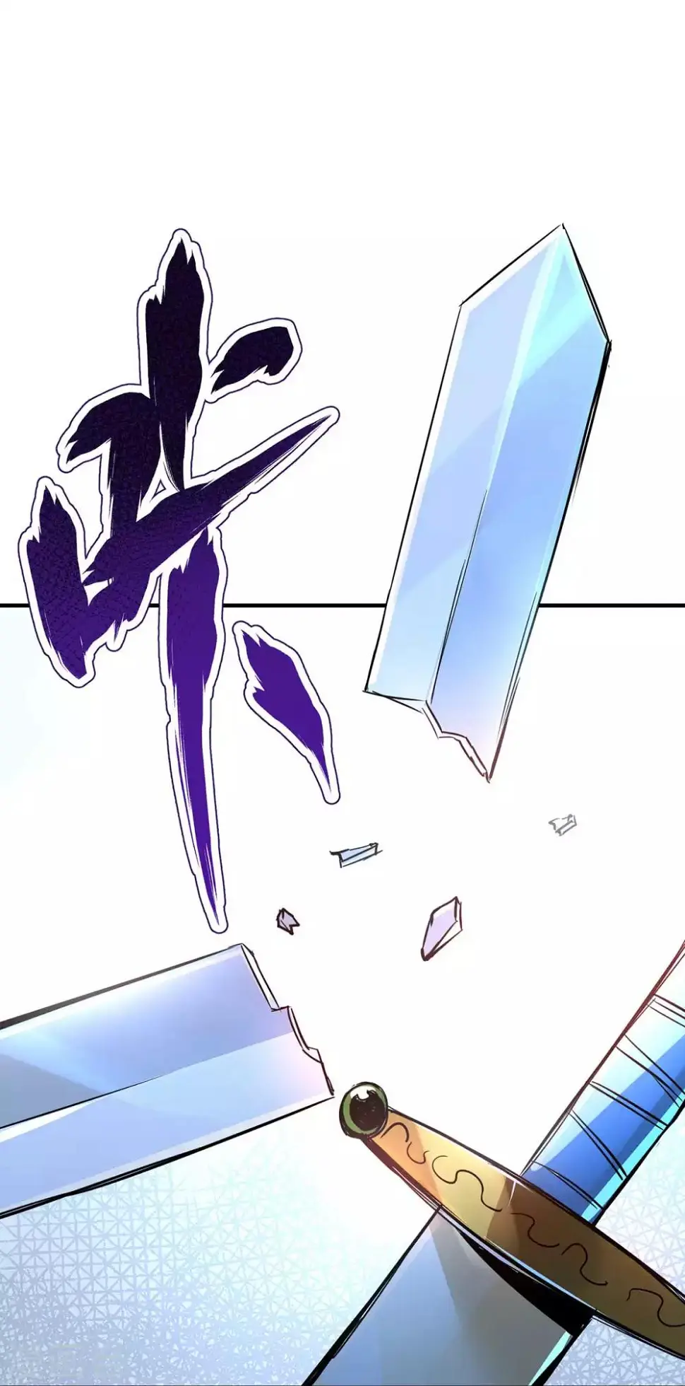 第9话 二位且慢18
