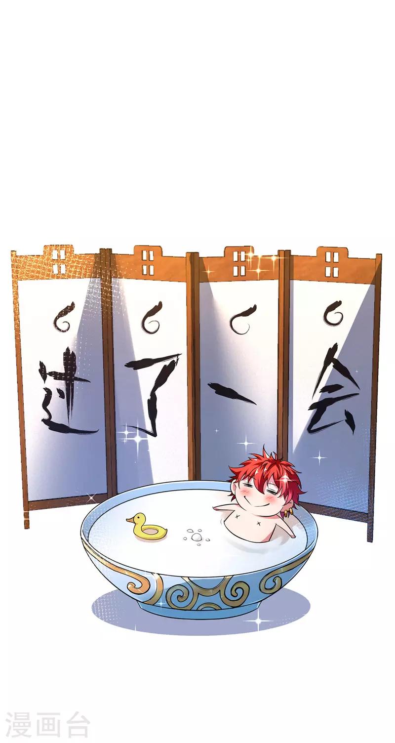 第11话 收集金属25