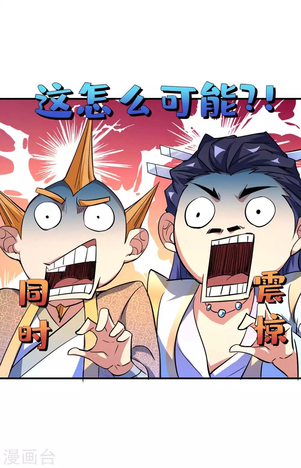 第9话 二位且慢21