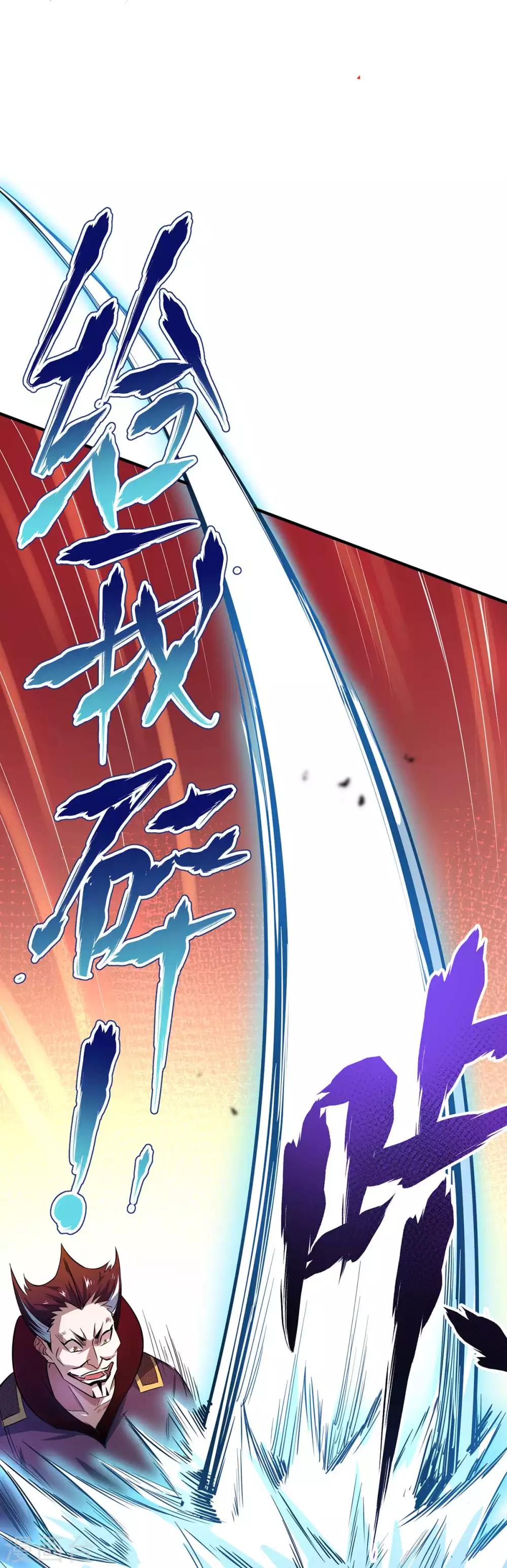 第9话 二位且慢15