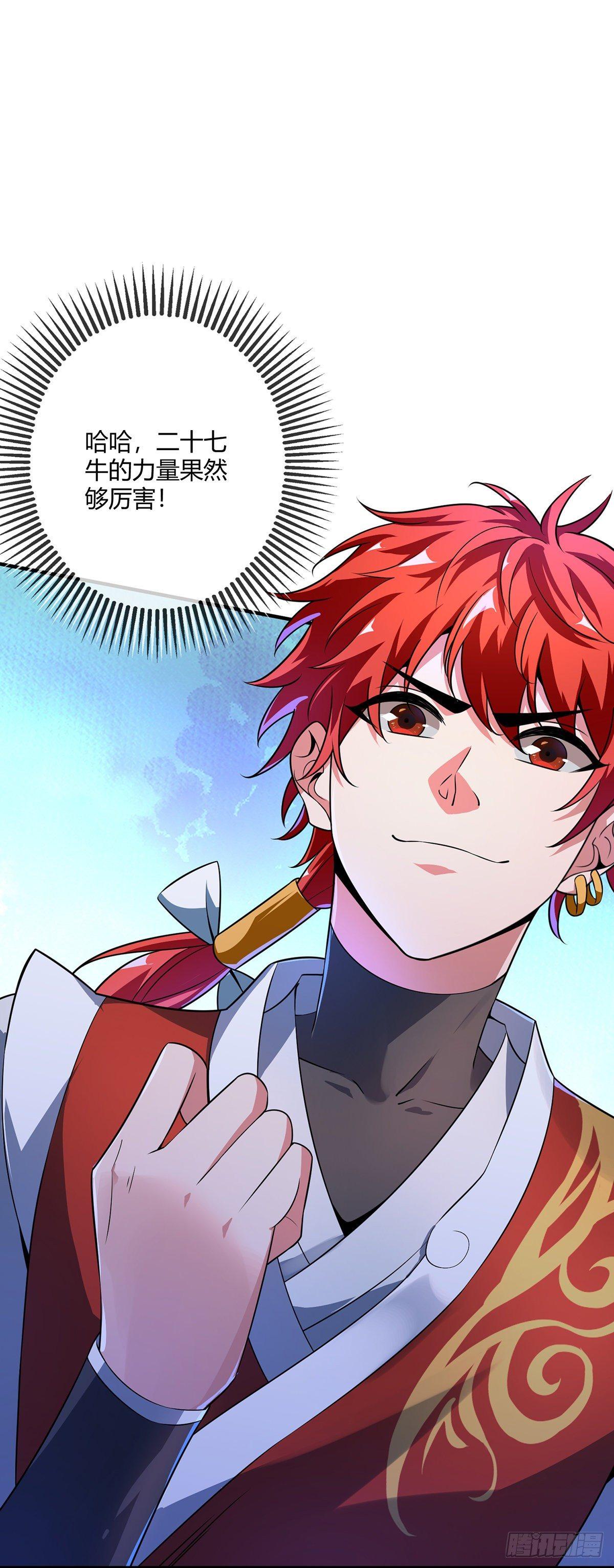 第14话 黛夭夭10