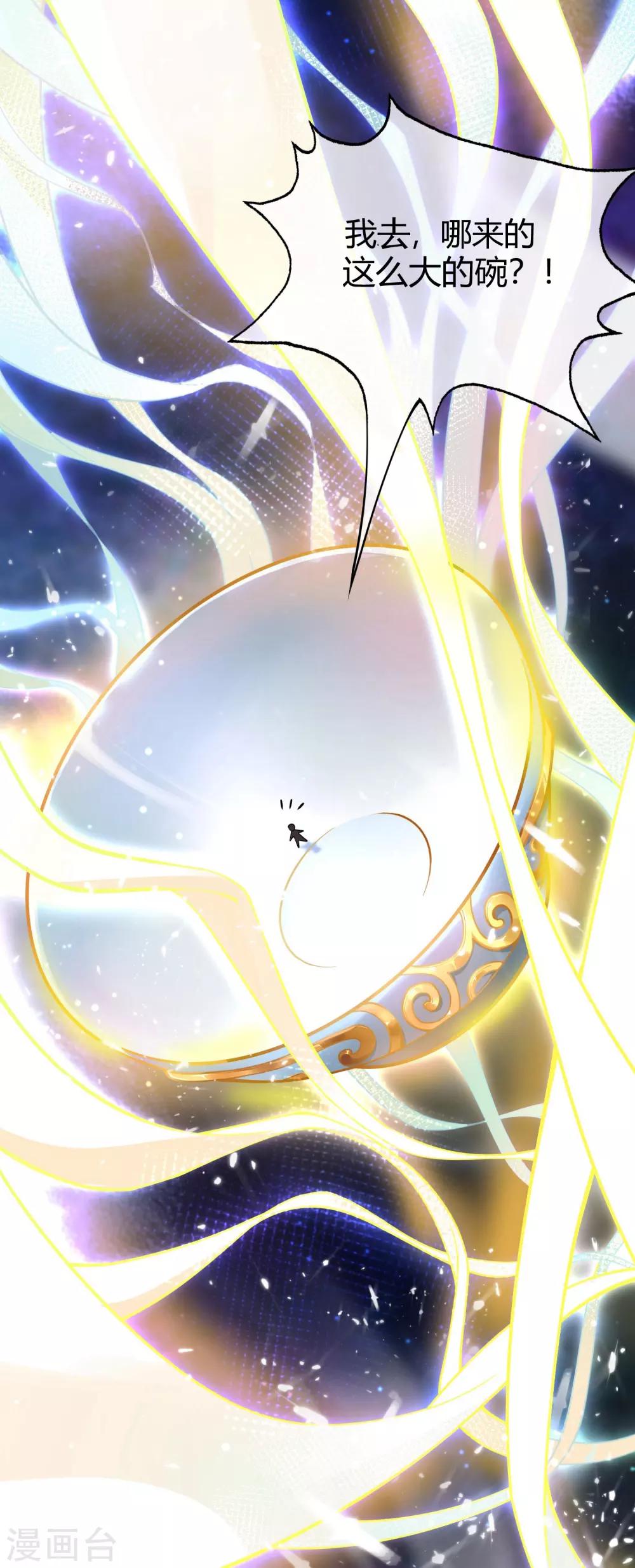 第1话 大婚之夜28