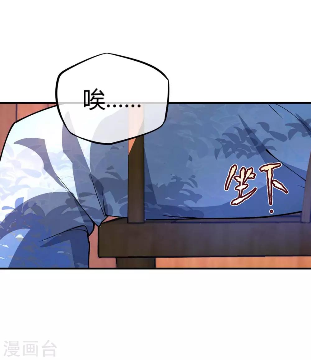 第7话 关禁闭10