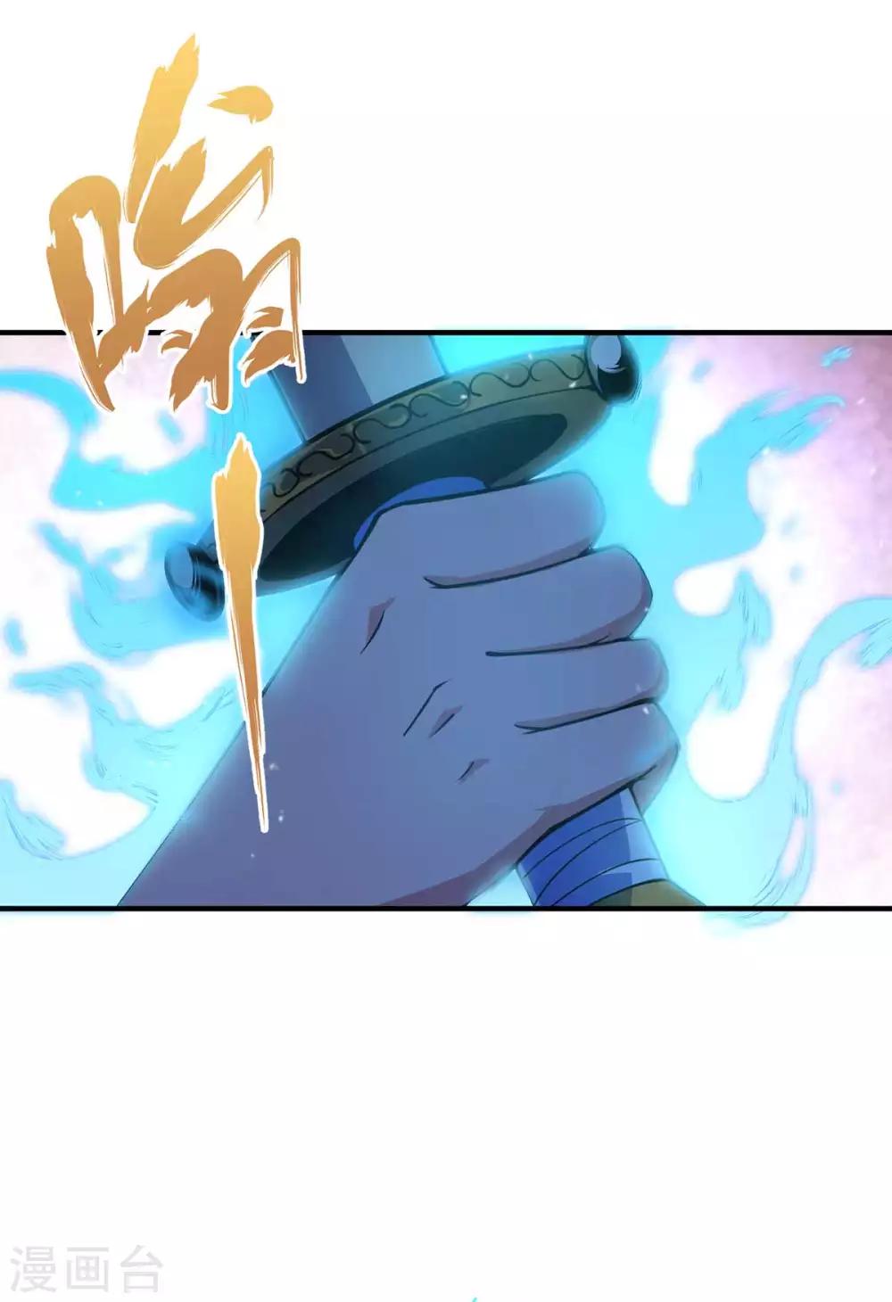 第9话 二位且慢1