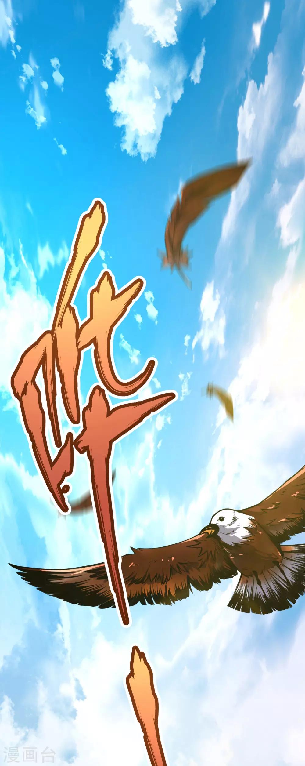 第1话 大婚之夜0