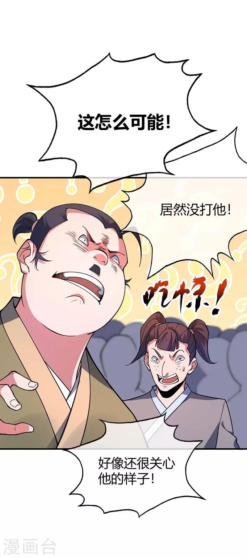 第6话 挑战0