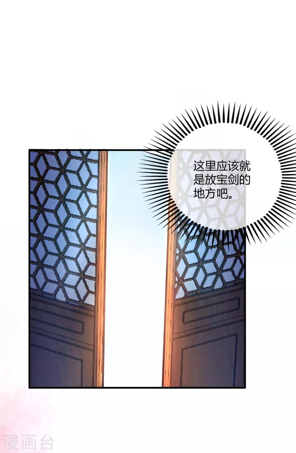 第8话 剑意21