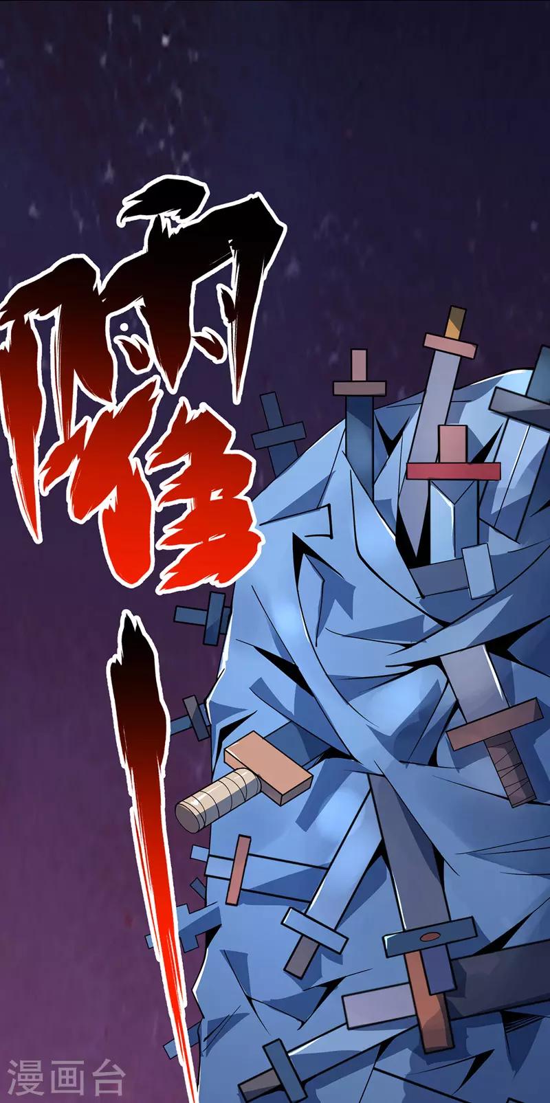 第11话 收集金属27