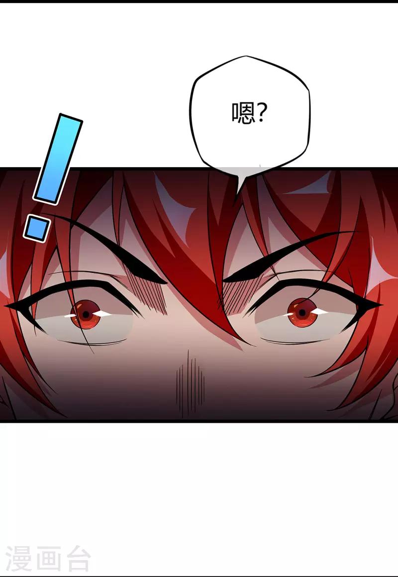 第11话 收集金属20