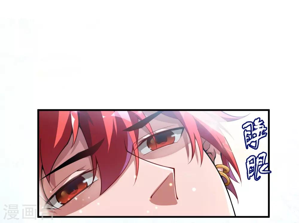 第1话 大婚之夜25